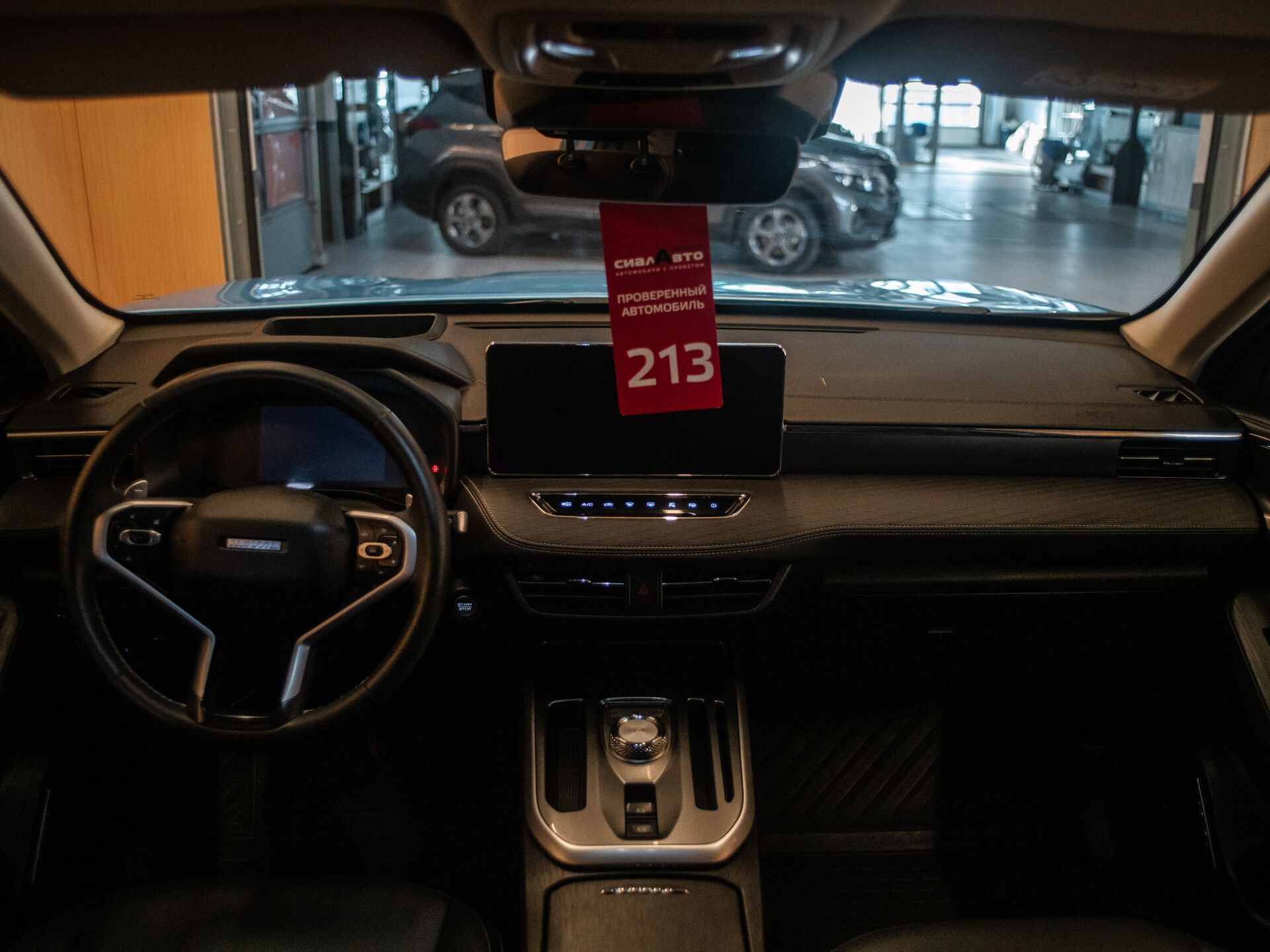 Haval Jolion 2021 23