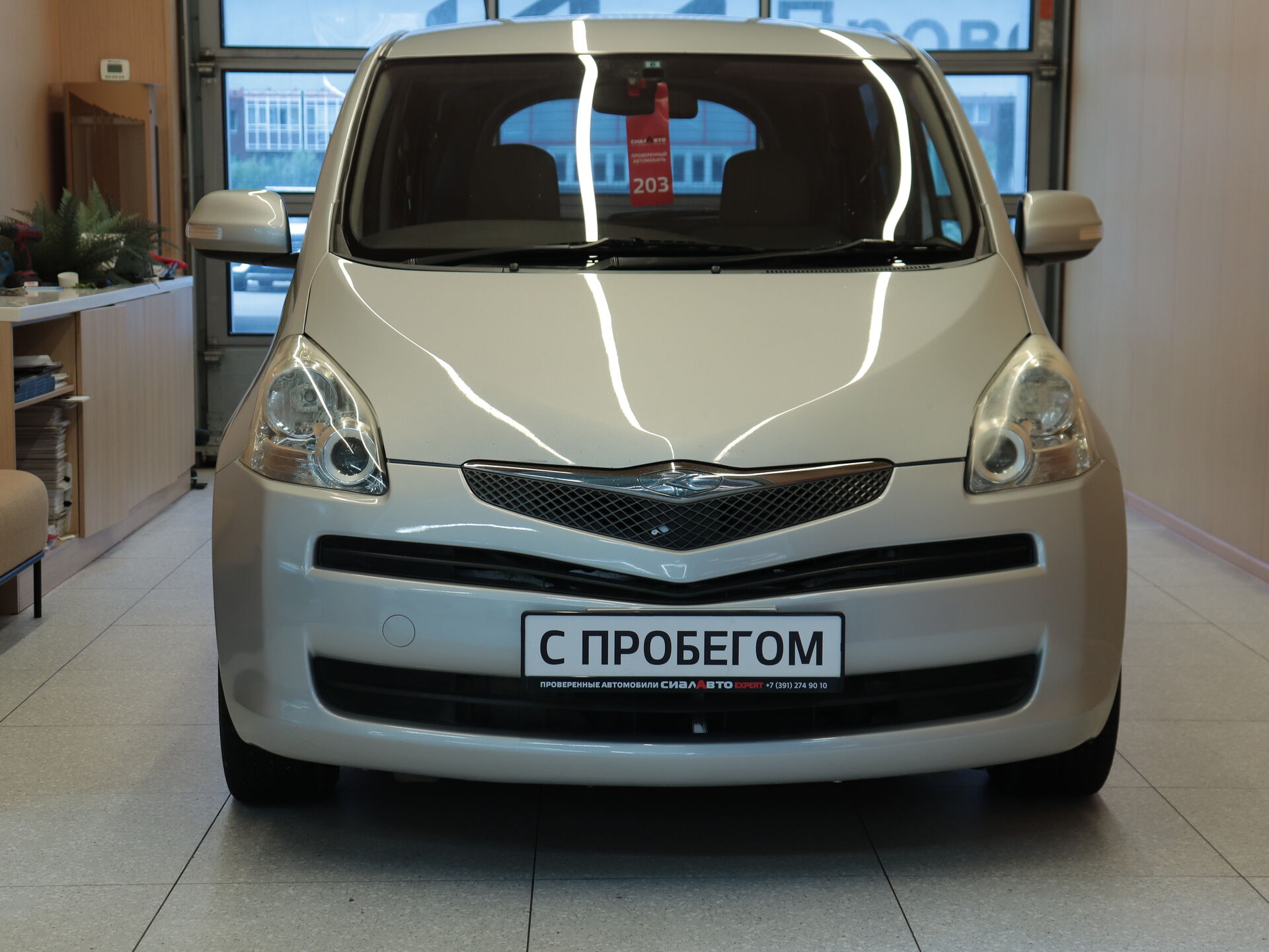 Toyota Ractis 2010 1