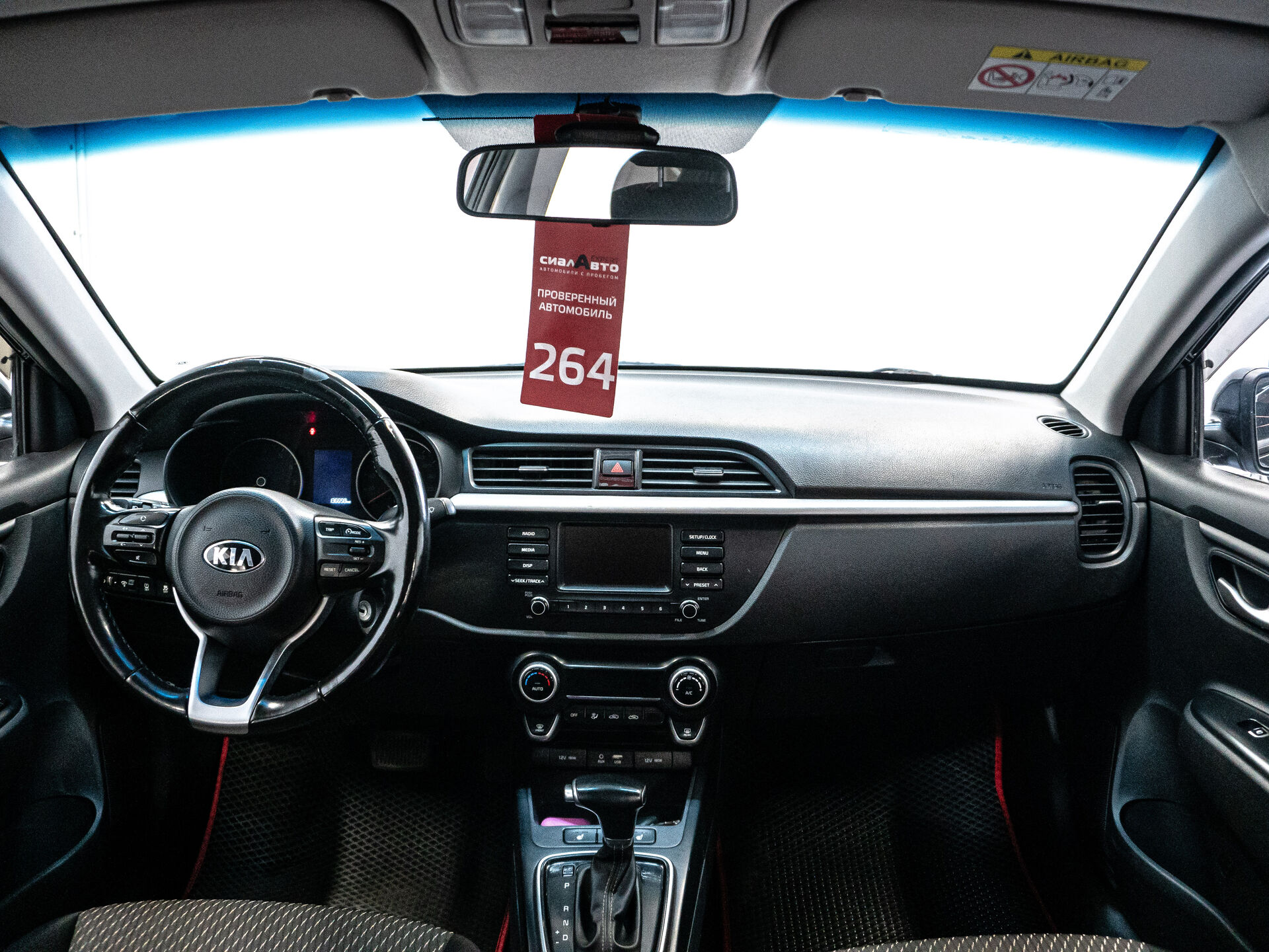 Kia Rio 2018 17