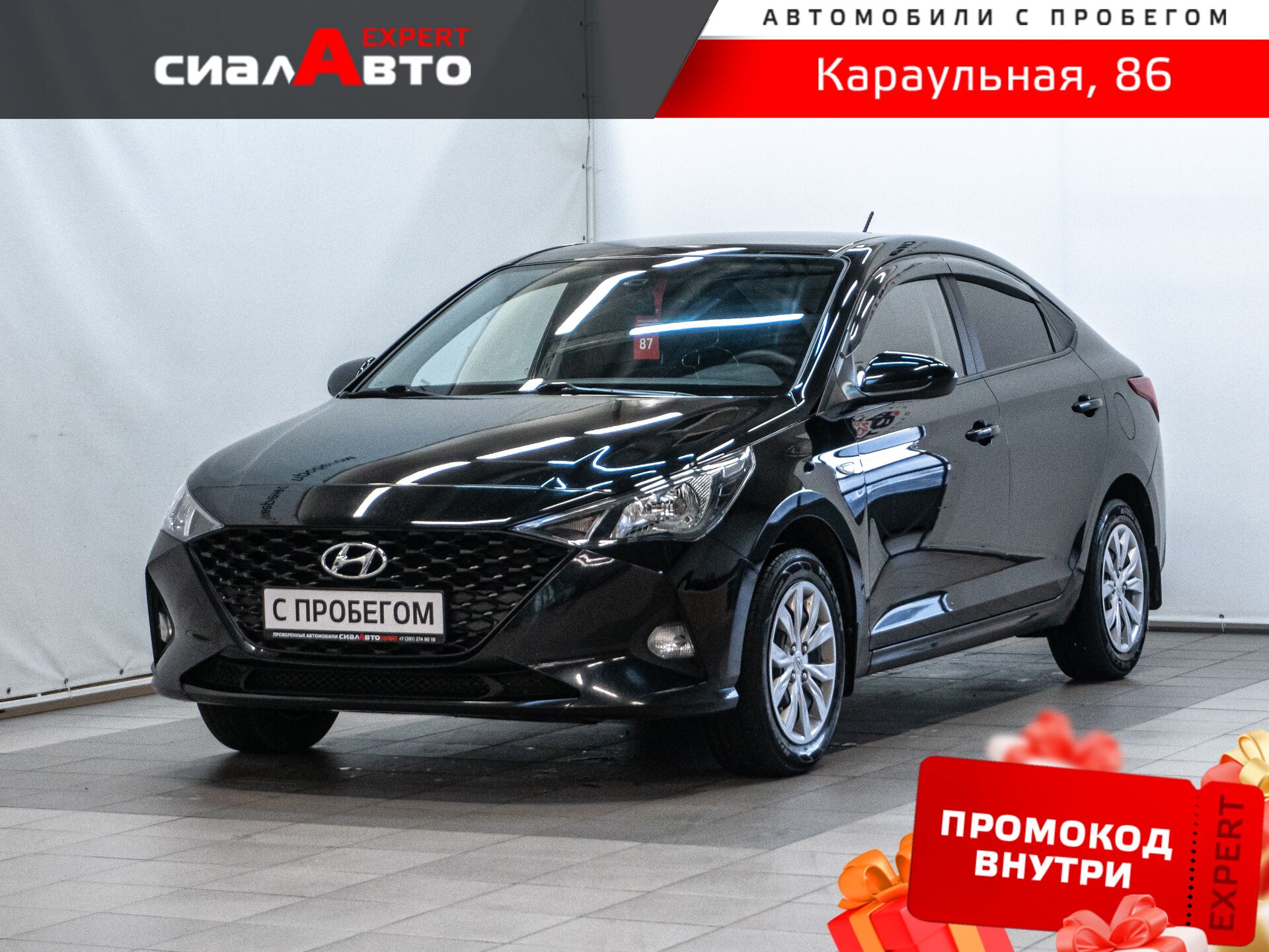 Hyundai Solaris 2022 Механика Передний Бензин 1.6