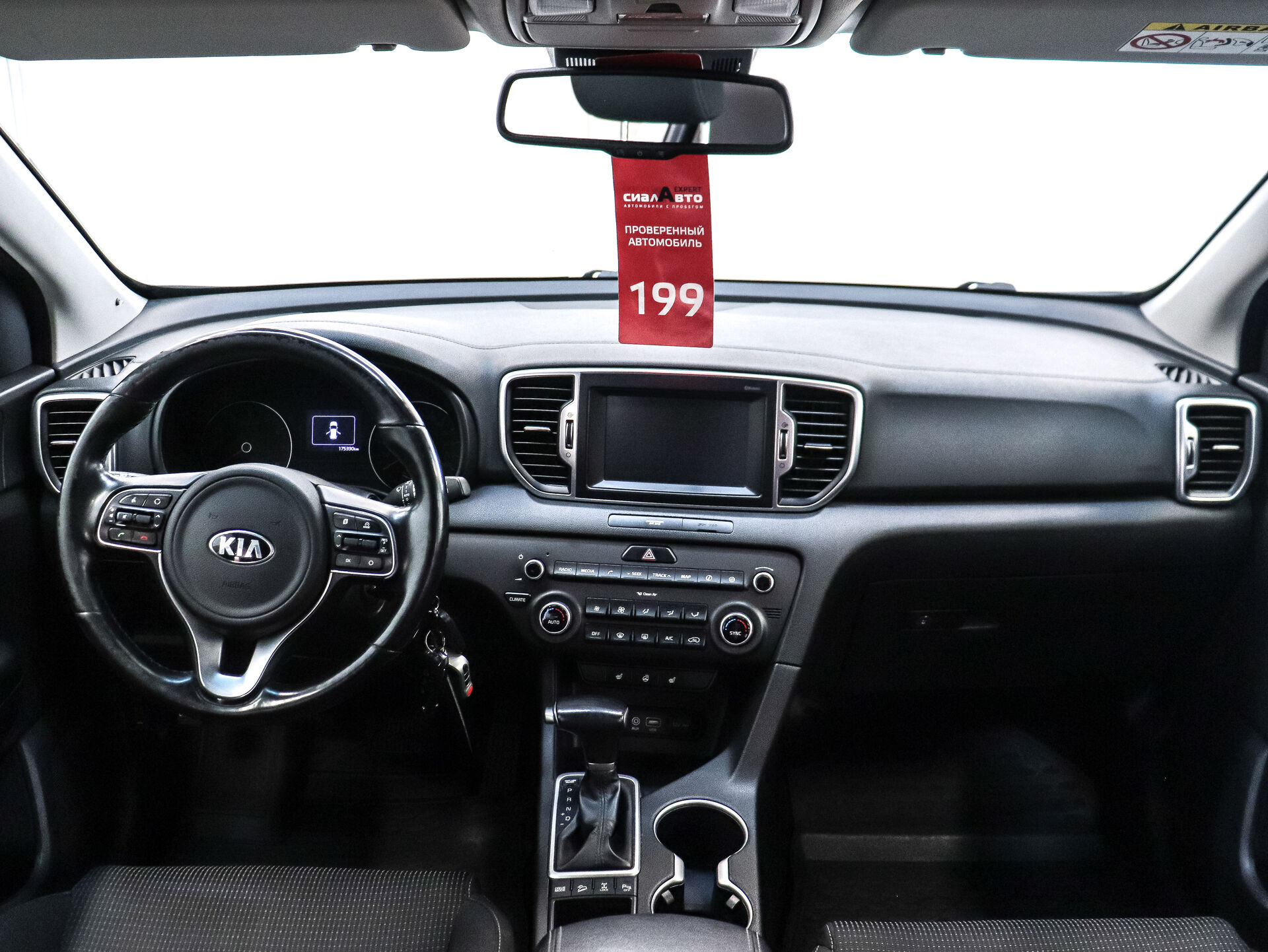 Kia Sportage 2017 21