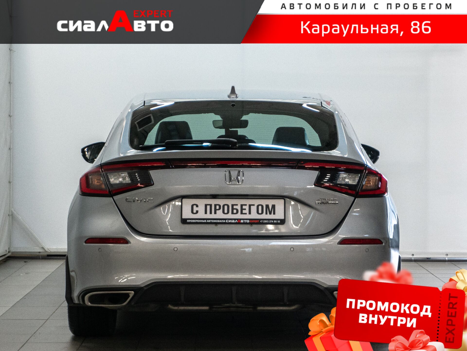 Honda Civic 2022 3