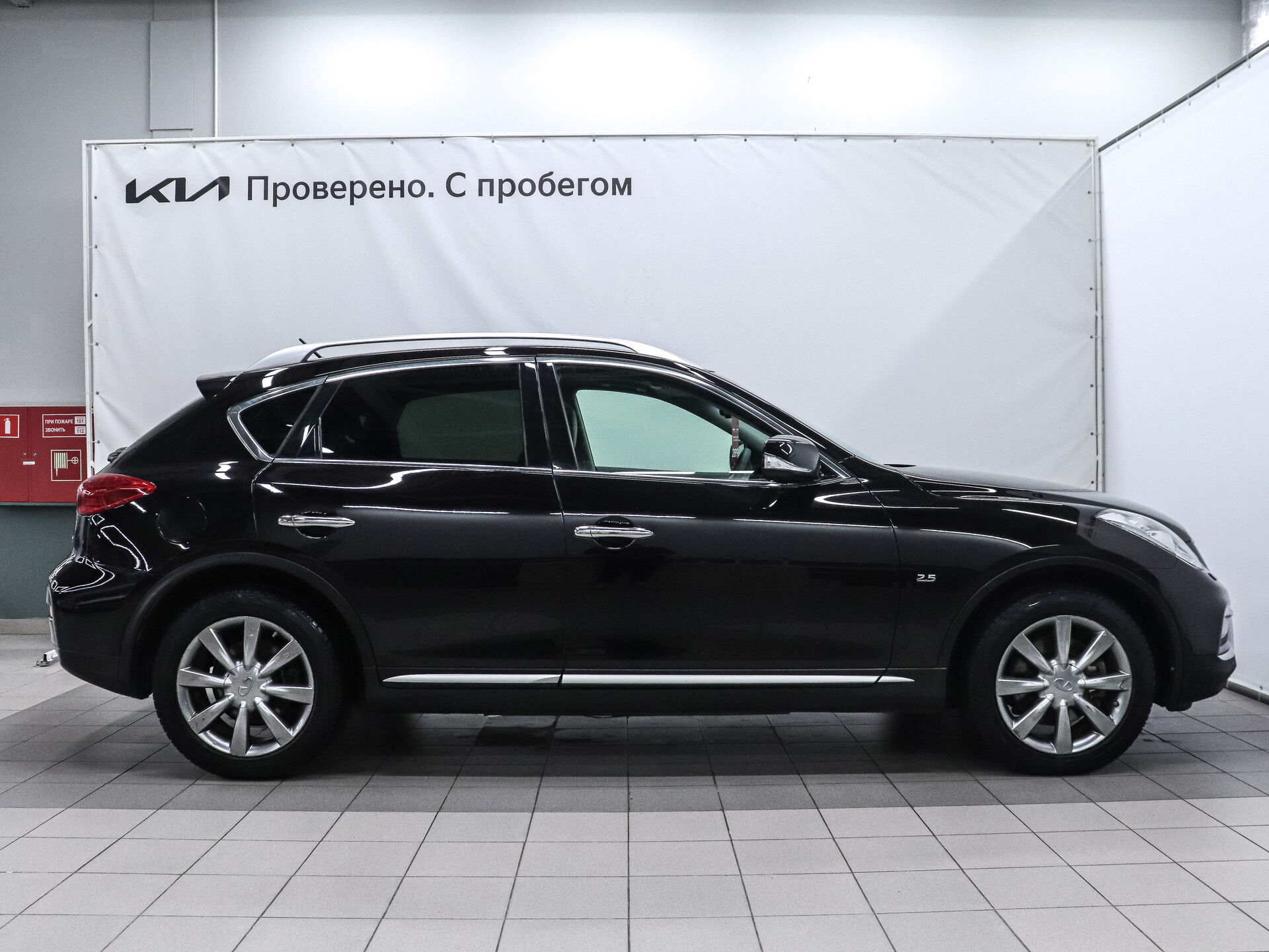 Infiniti QX50 2016 5