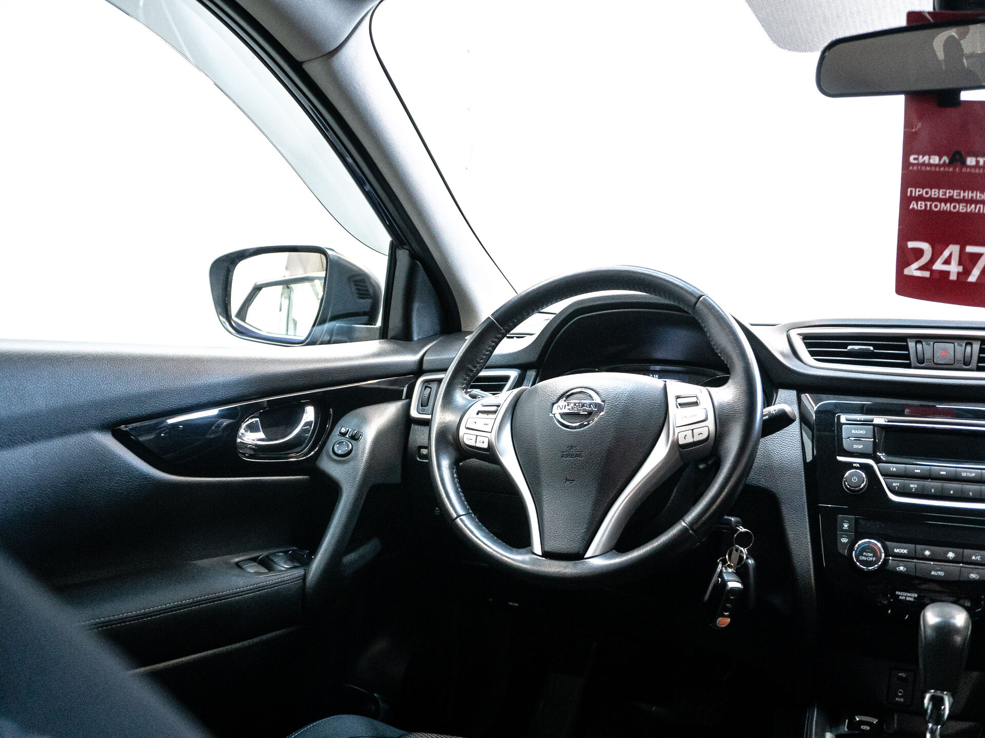 Nissan Qashqai 2018 15