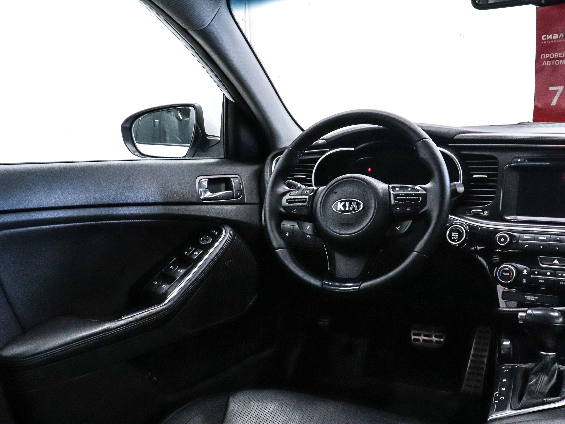 Kia Optima 2014 19