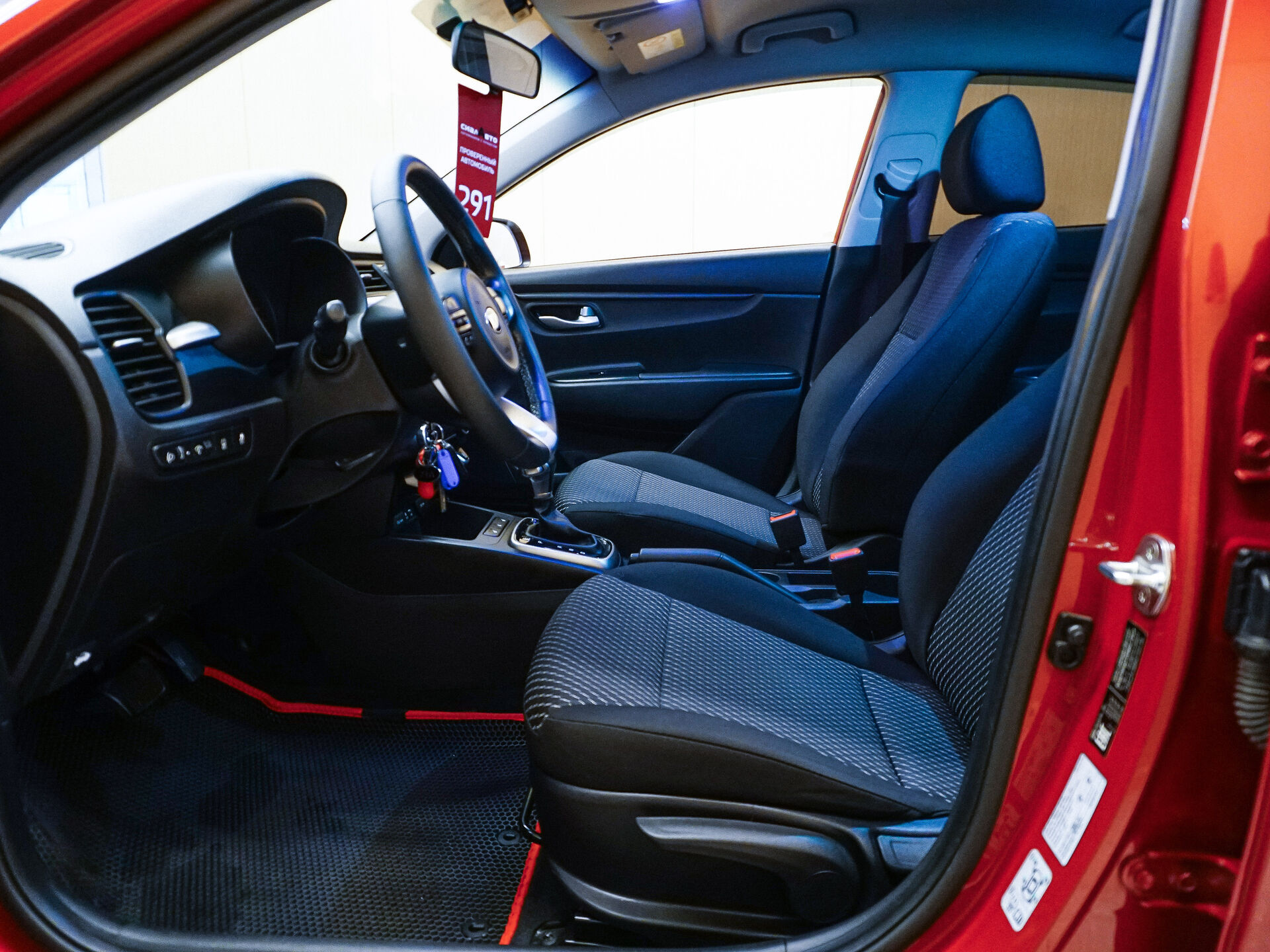 Kia Rio 2018 11