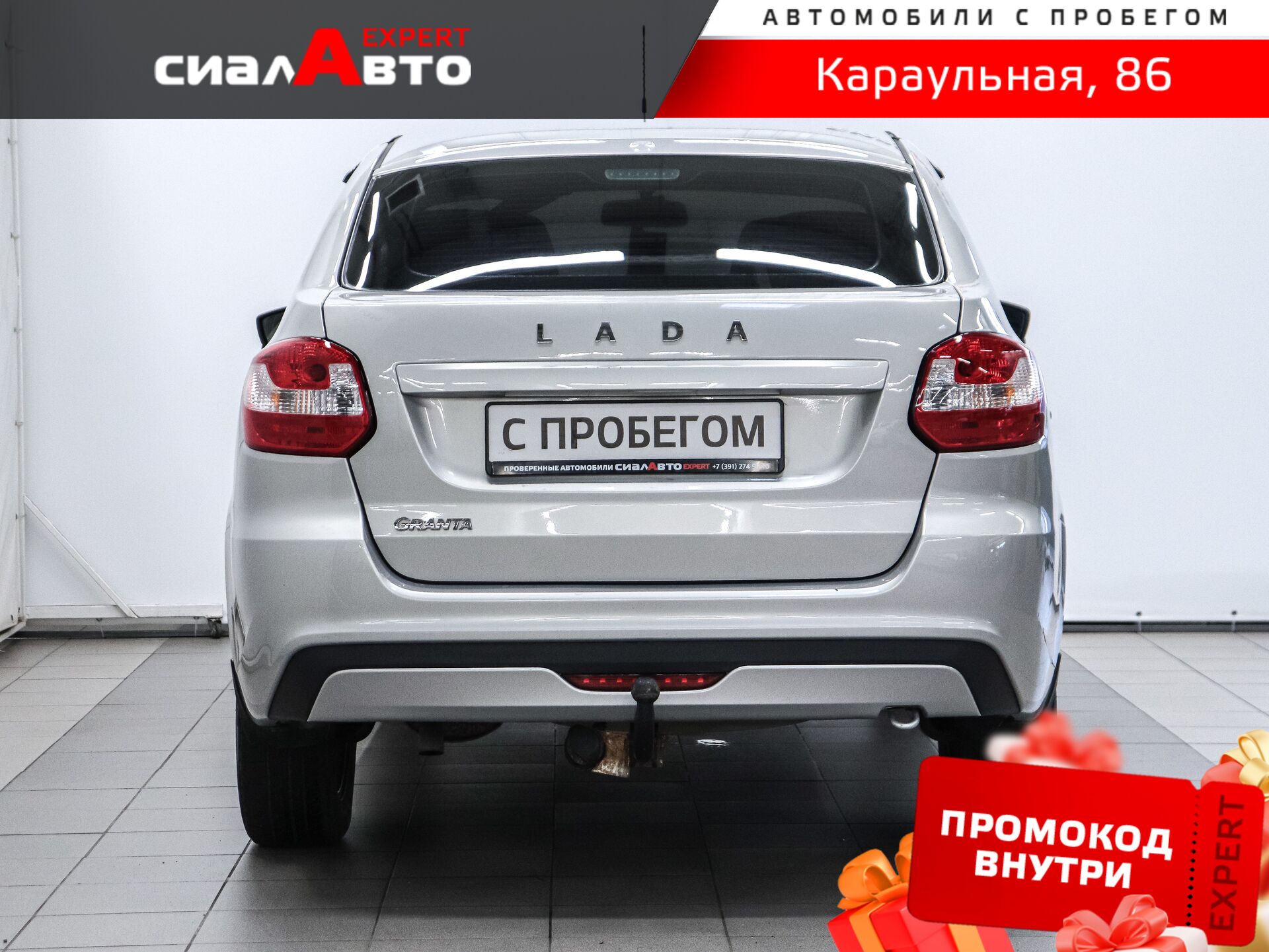 LADA (ВАЗ) Granta 2019 3