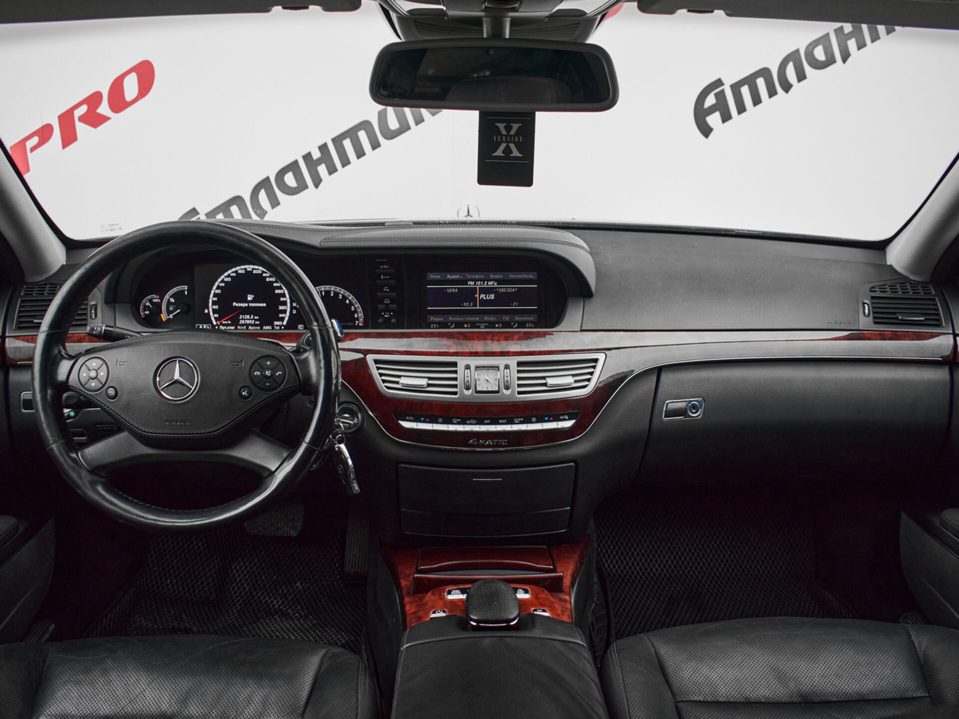 Купить Mercedes-Benz S-Класс 350 3.5 AT (272 л.с.) 4WD, 2010 в Екатеренбурге