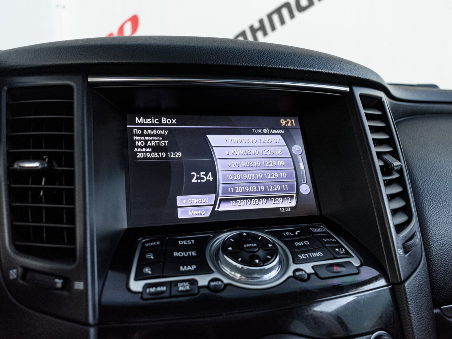 Купить Infiniti QX70 3.0d AT (238 л.с.) 4WD, 2014 в Екатеренбурге