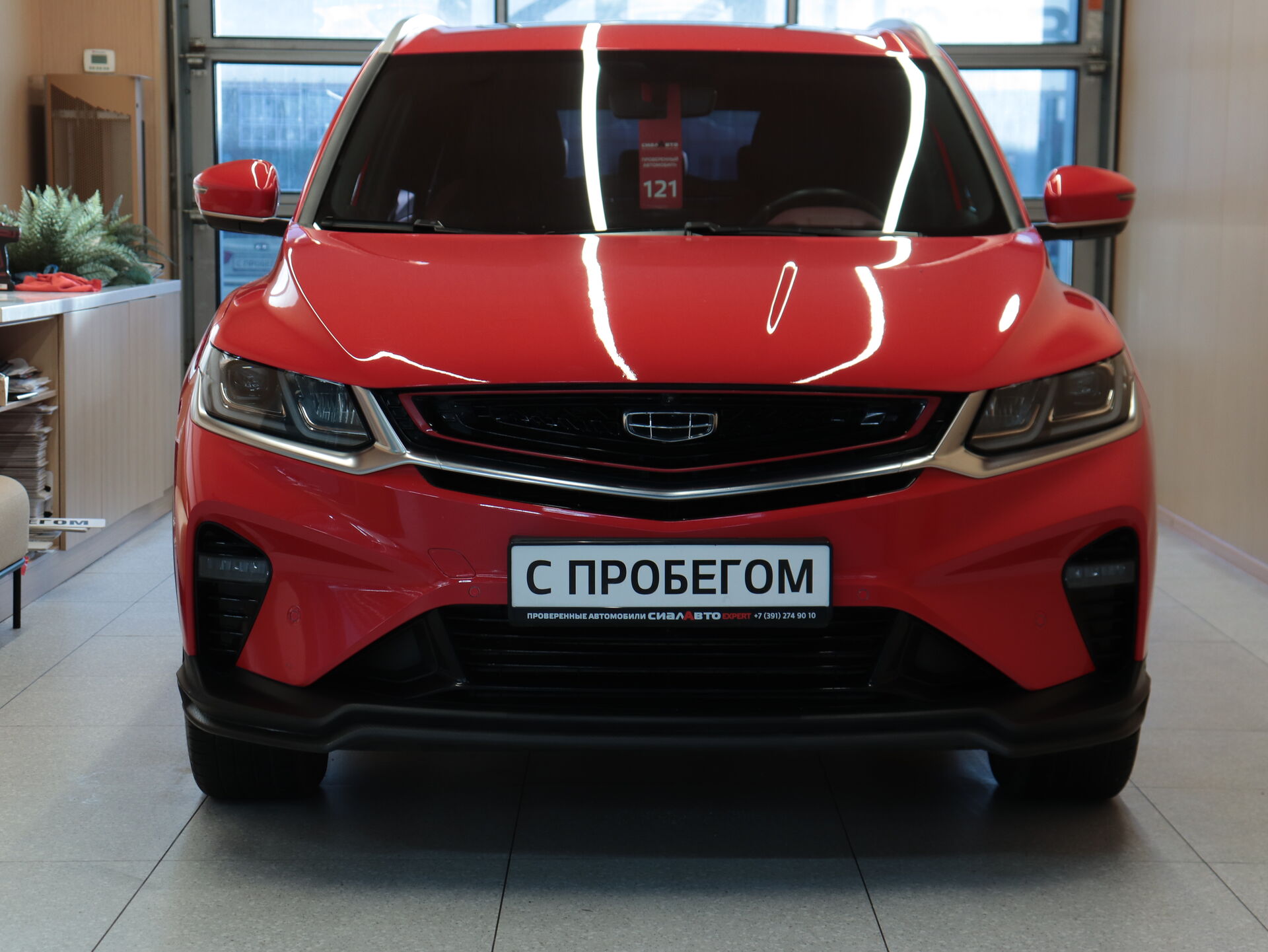 Geely Coolray 2021 1