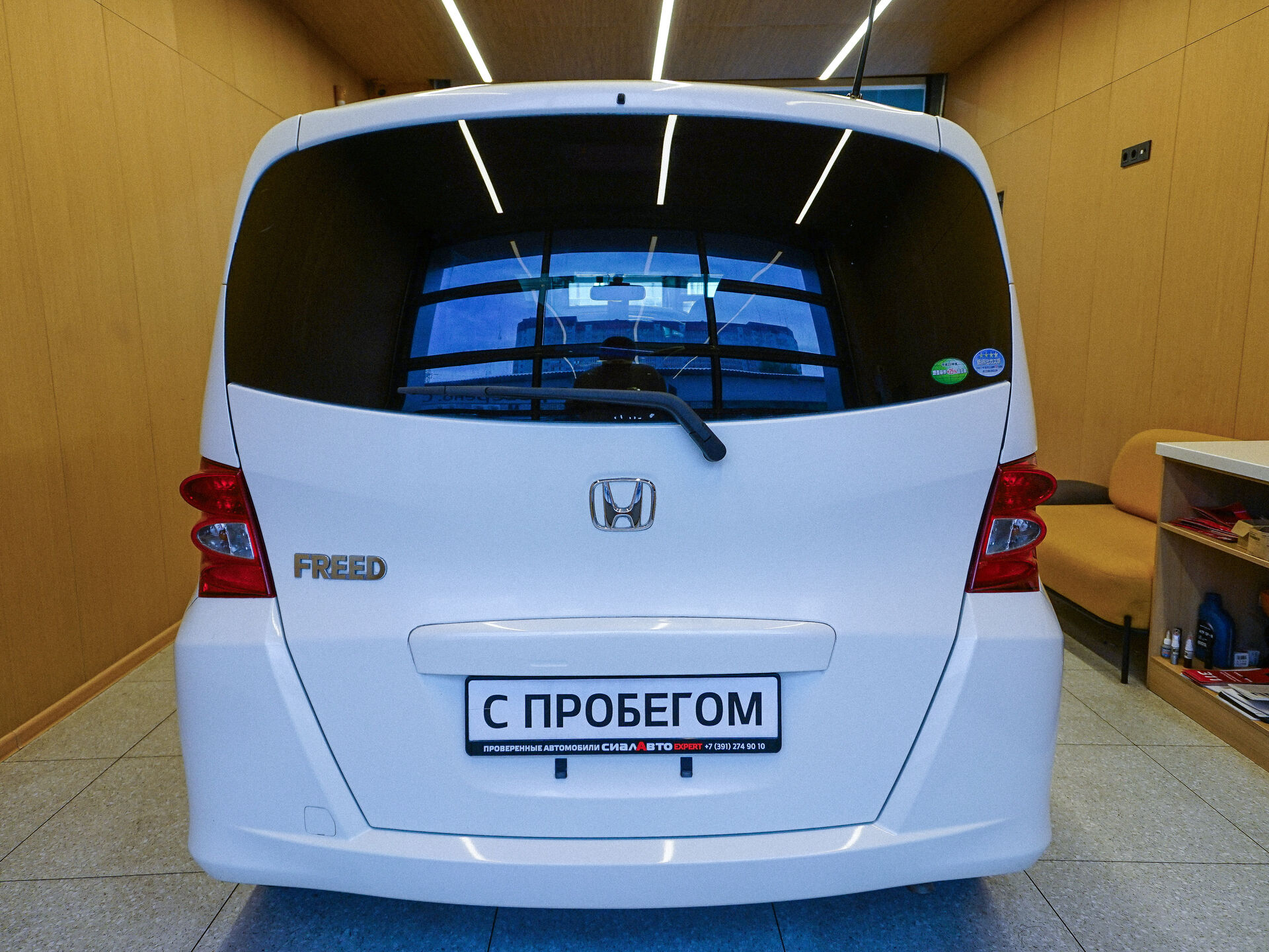 Honda Freed 2010 6
