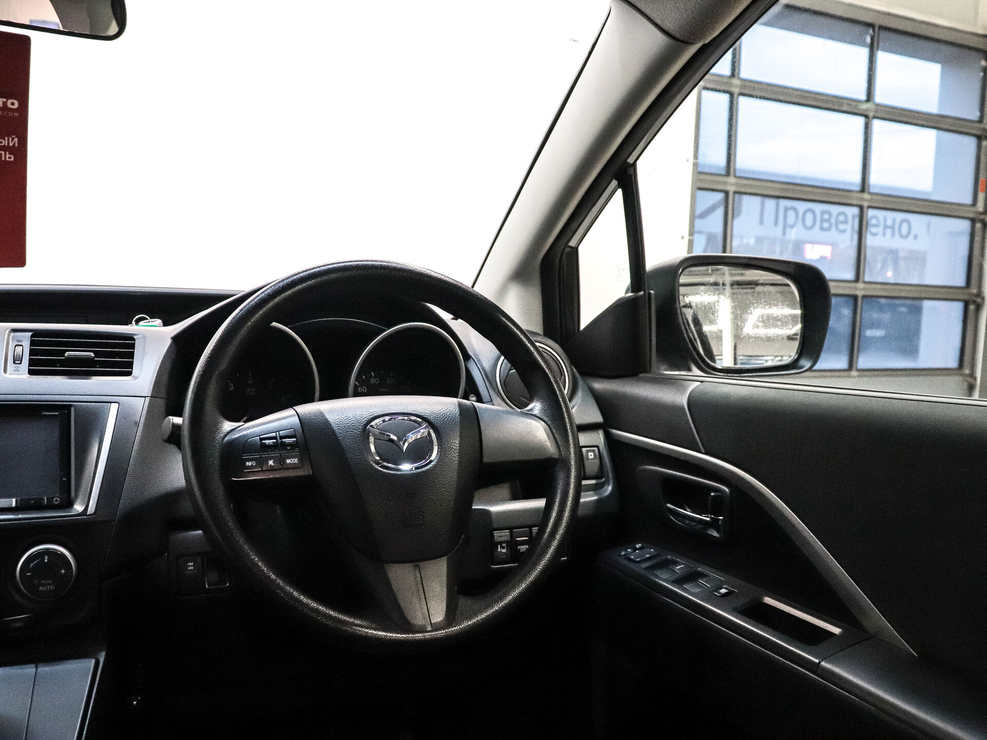 Mazda Premacy 2016 18