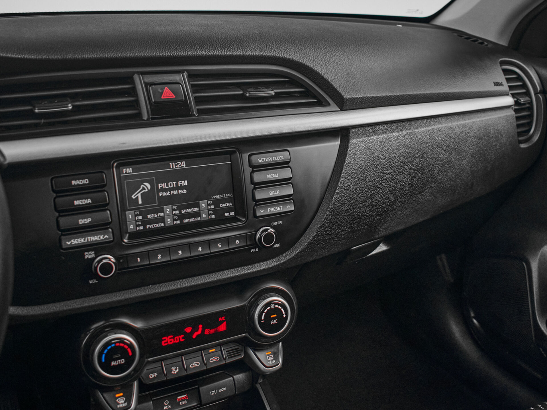 Купить Kia Rio 1.6 AT (123 л.с.), 2018 в Екатеренбурге