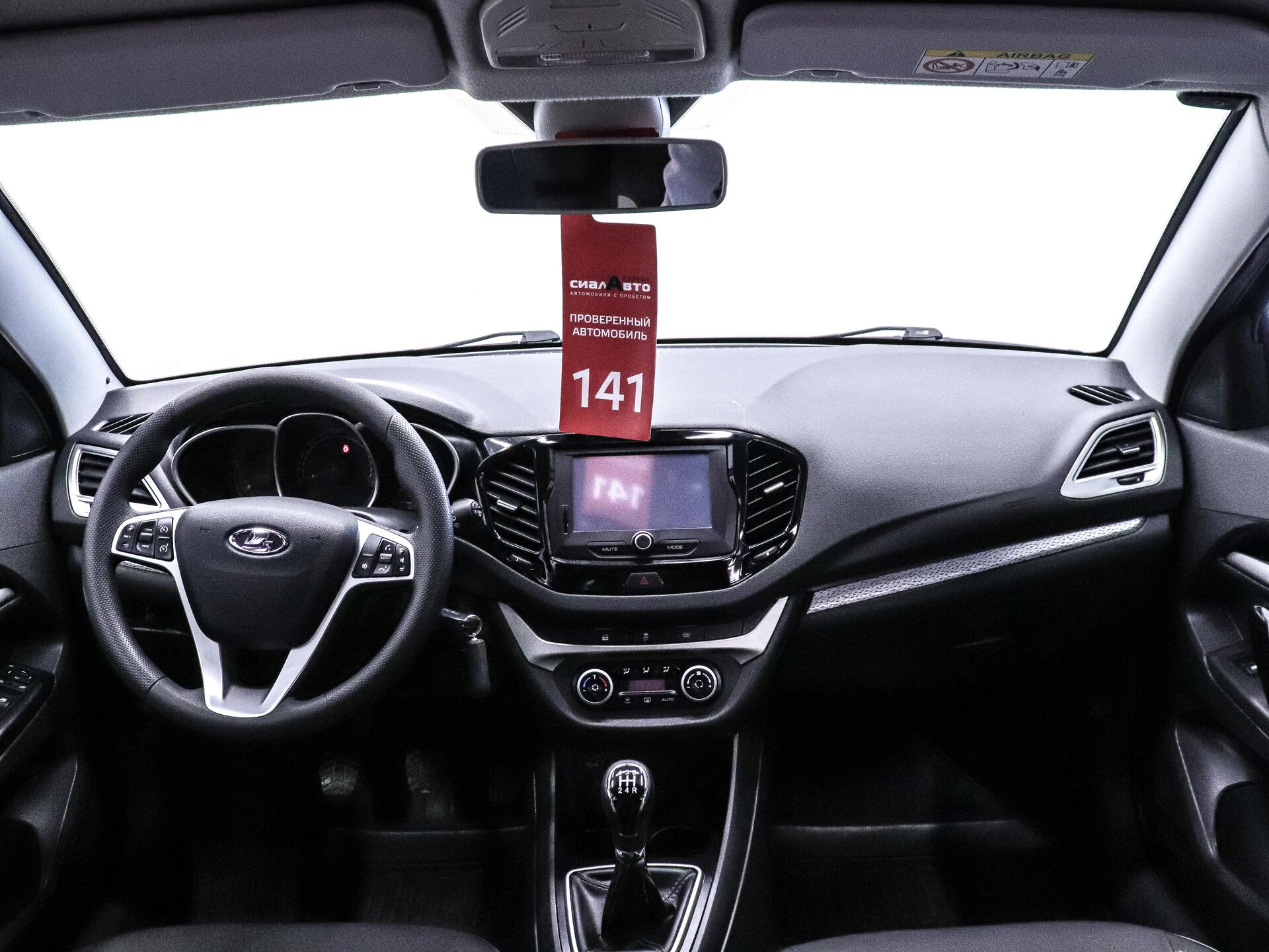 LADA (ВАЗ) Vesta 2018 20