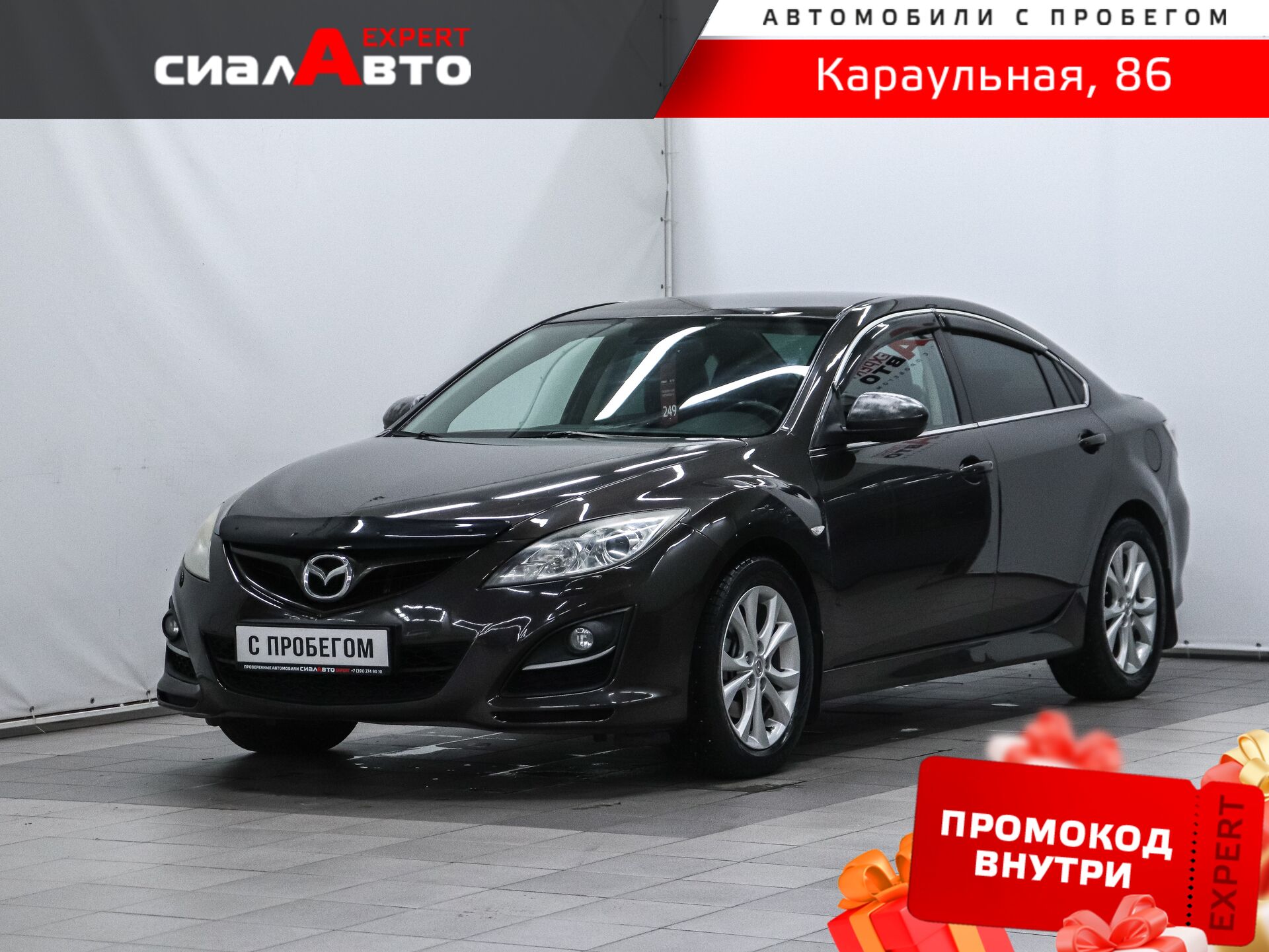 Mazda 6 2012 Автомат Передний Бензин 2.0
