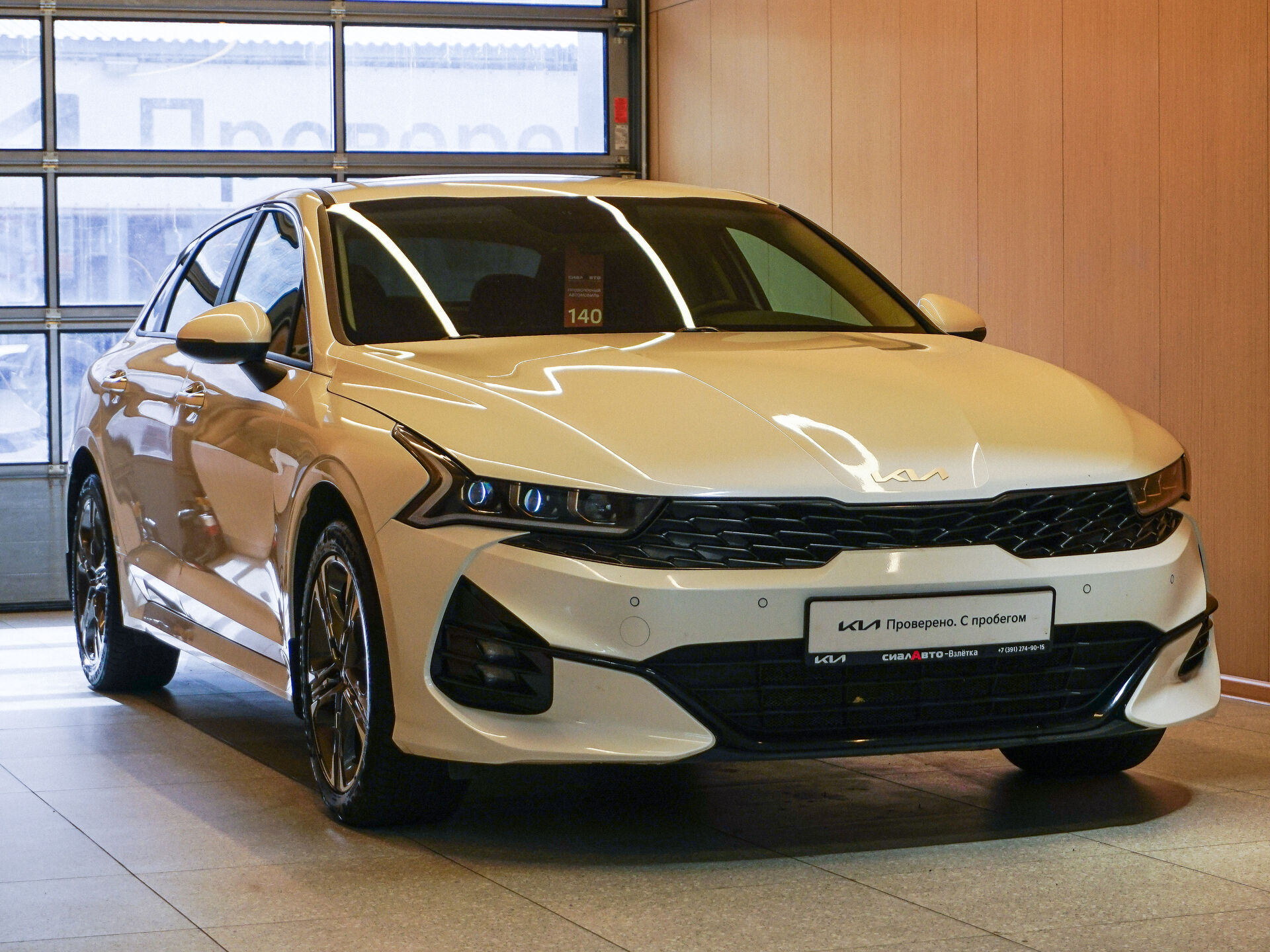 Kia K5 2022 1