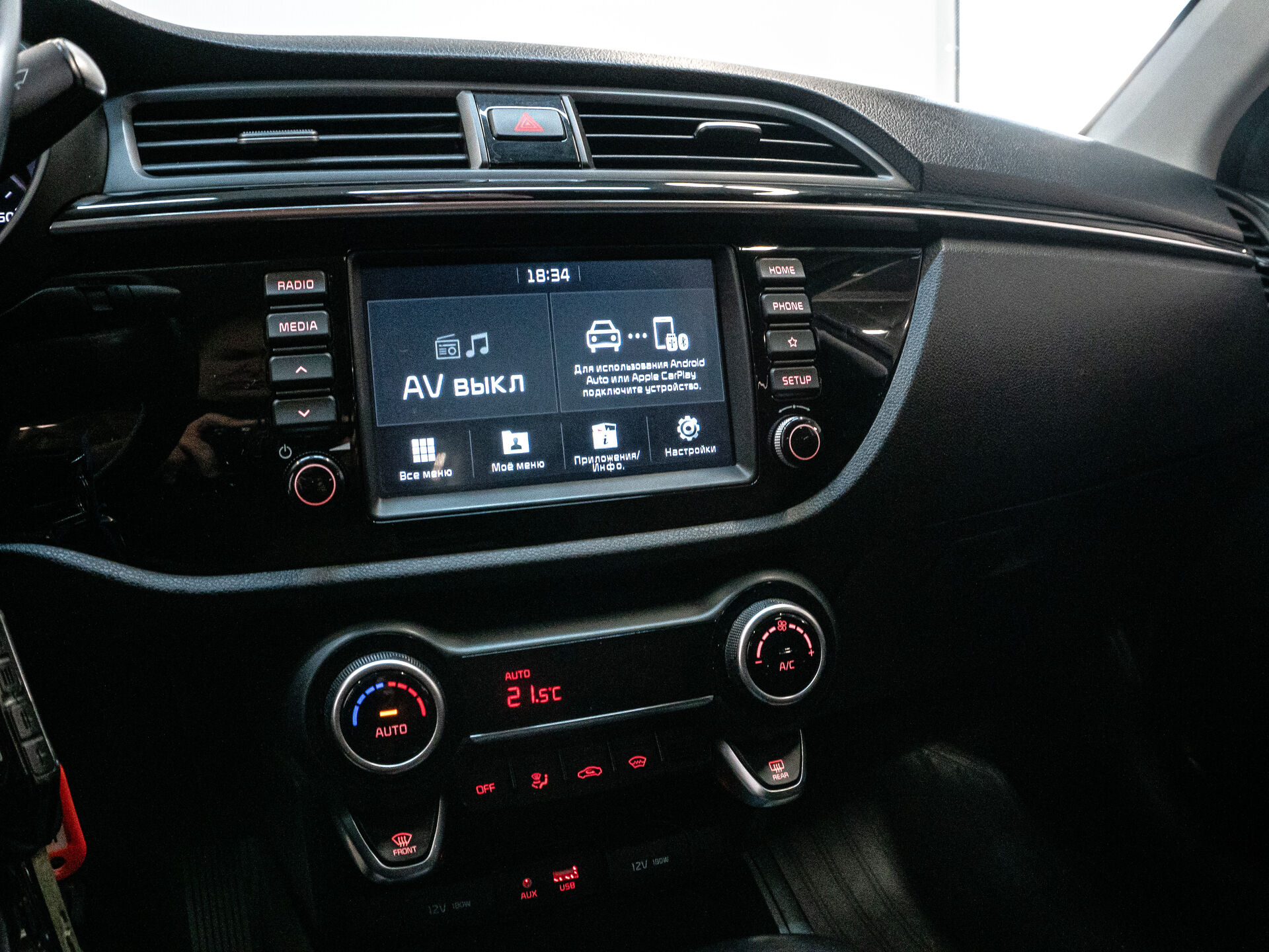 Kia Rio 2018 15