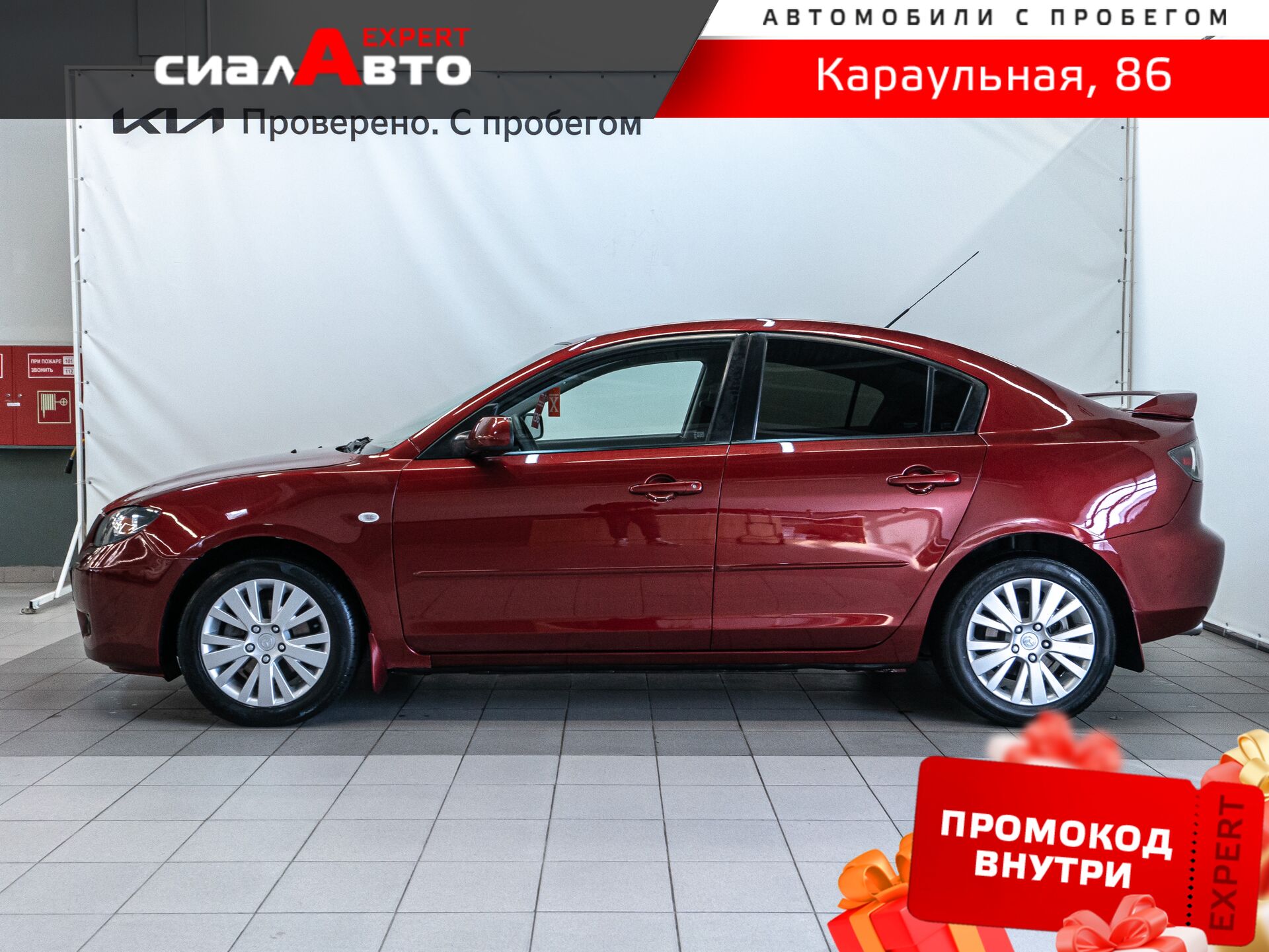 Mazda 3 2008 5