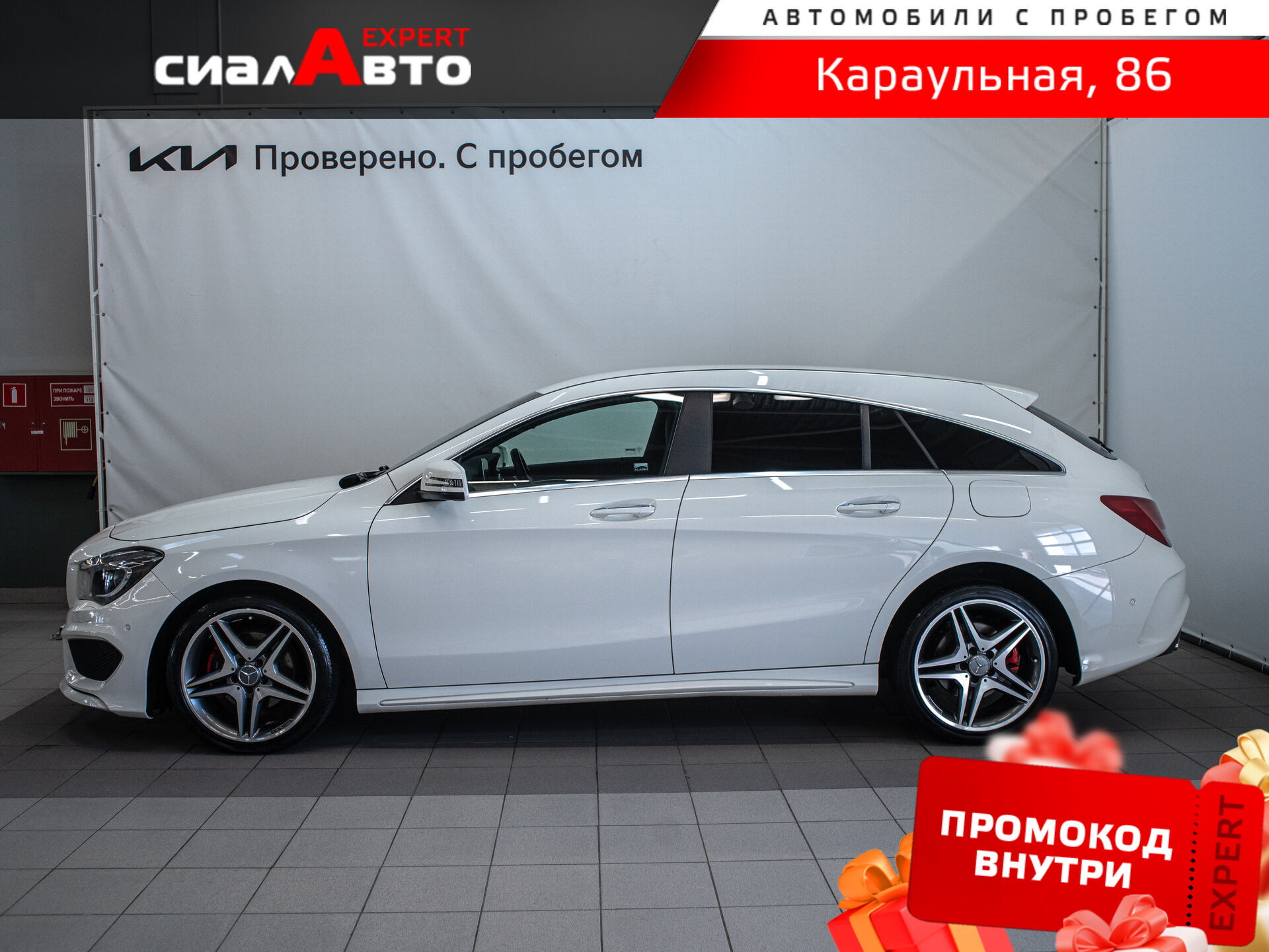 Mercedes-Benz CLA 2015 5