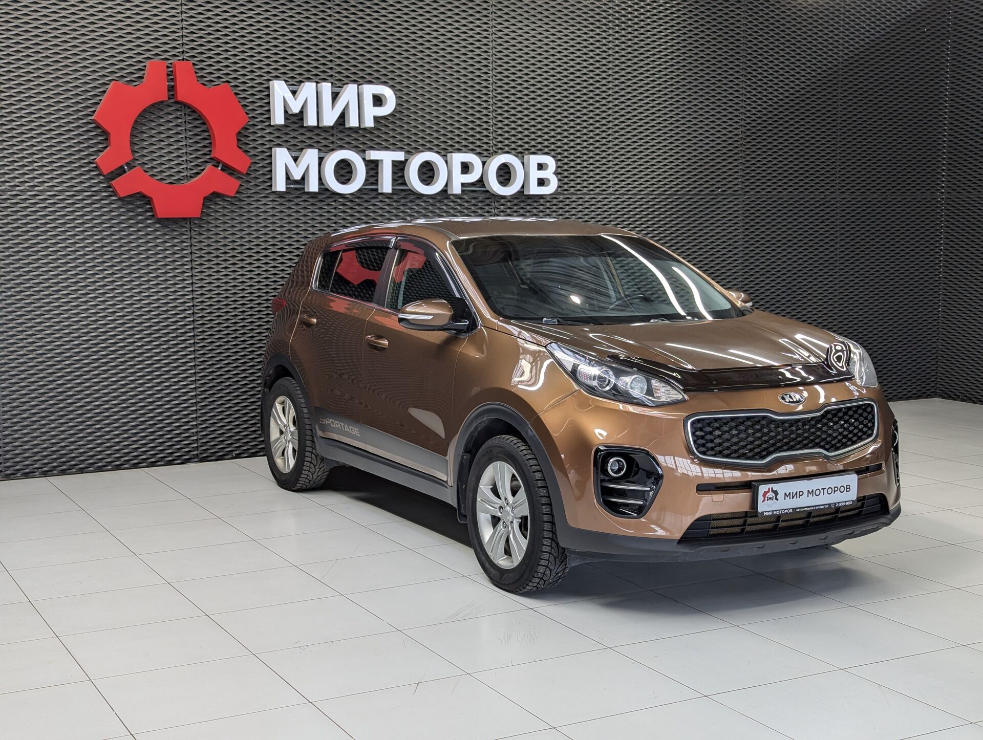 Kia Sportage, IV Classic, 2016, Внедорожник 5 дв.