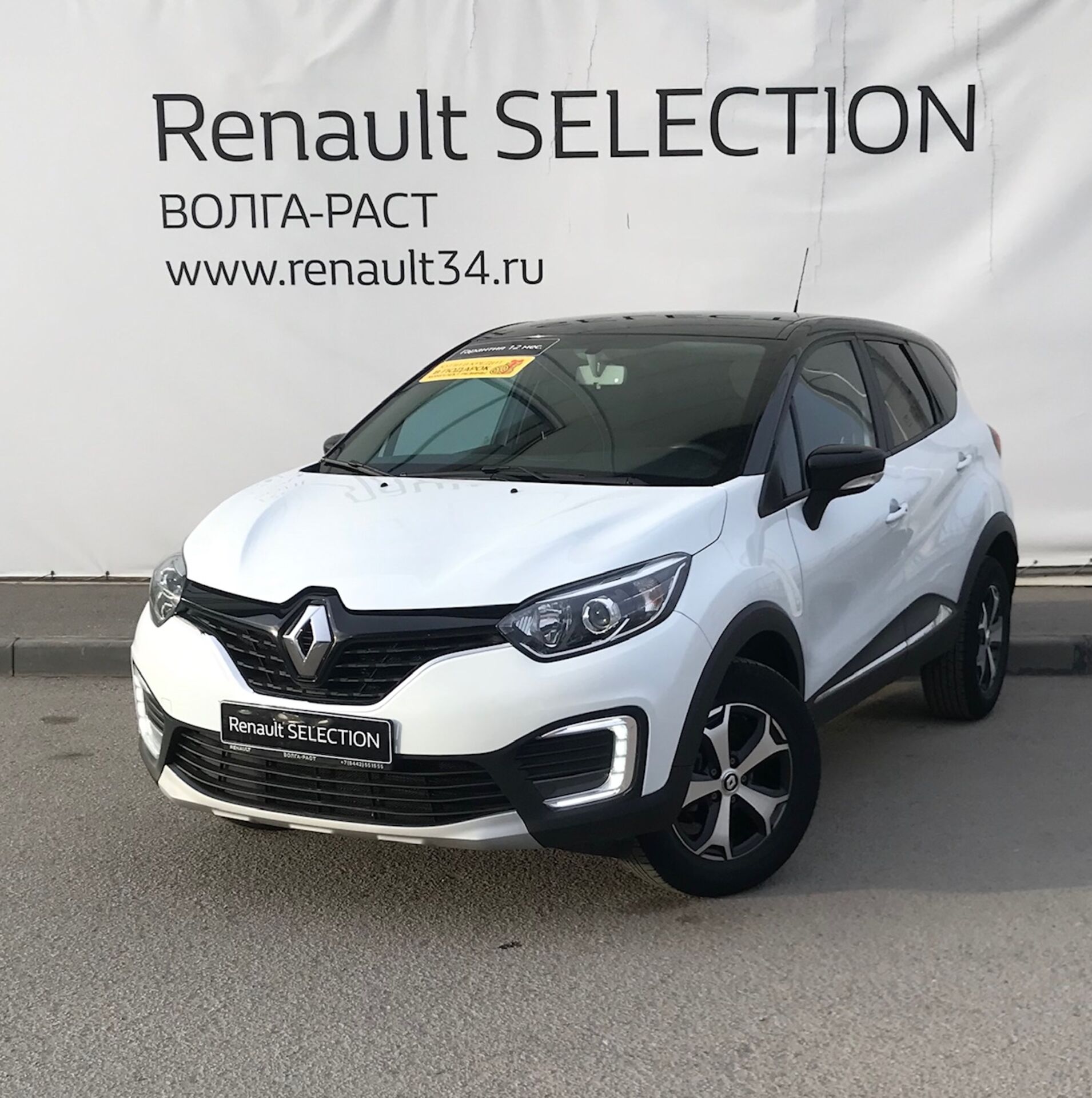 Renault Kaptur, I 1.6 CVT (114 л.с.)