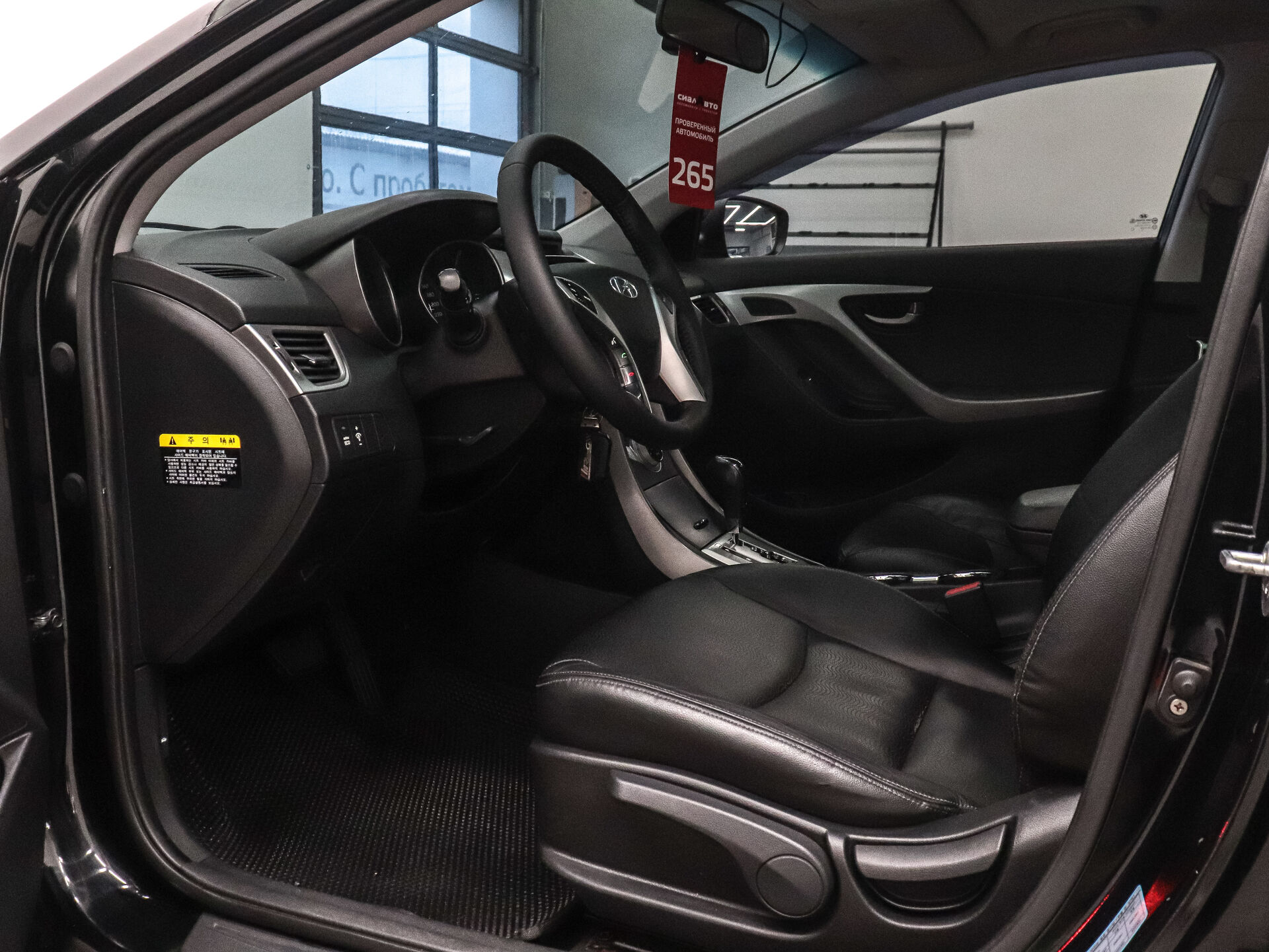 Hyundai Avante 2012 10