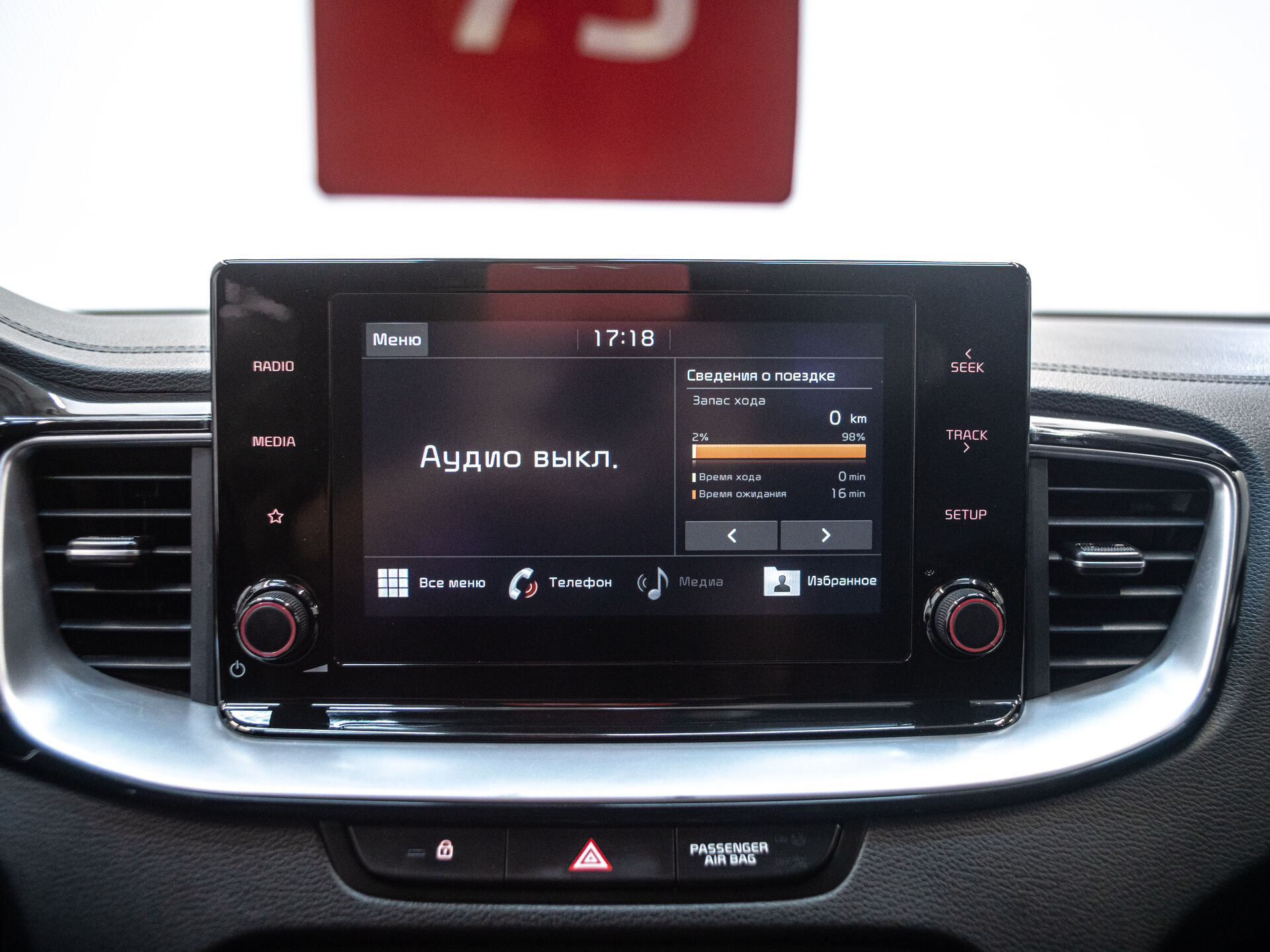 Kia Ceed 2021 15