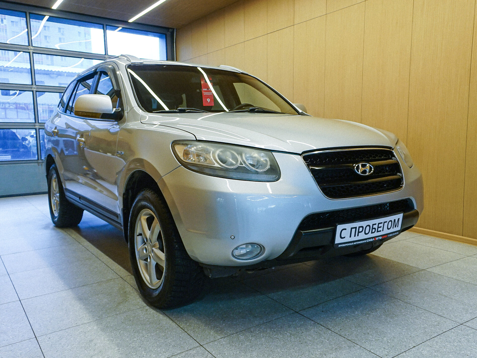 Hyundai Santa Fe 2008 2