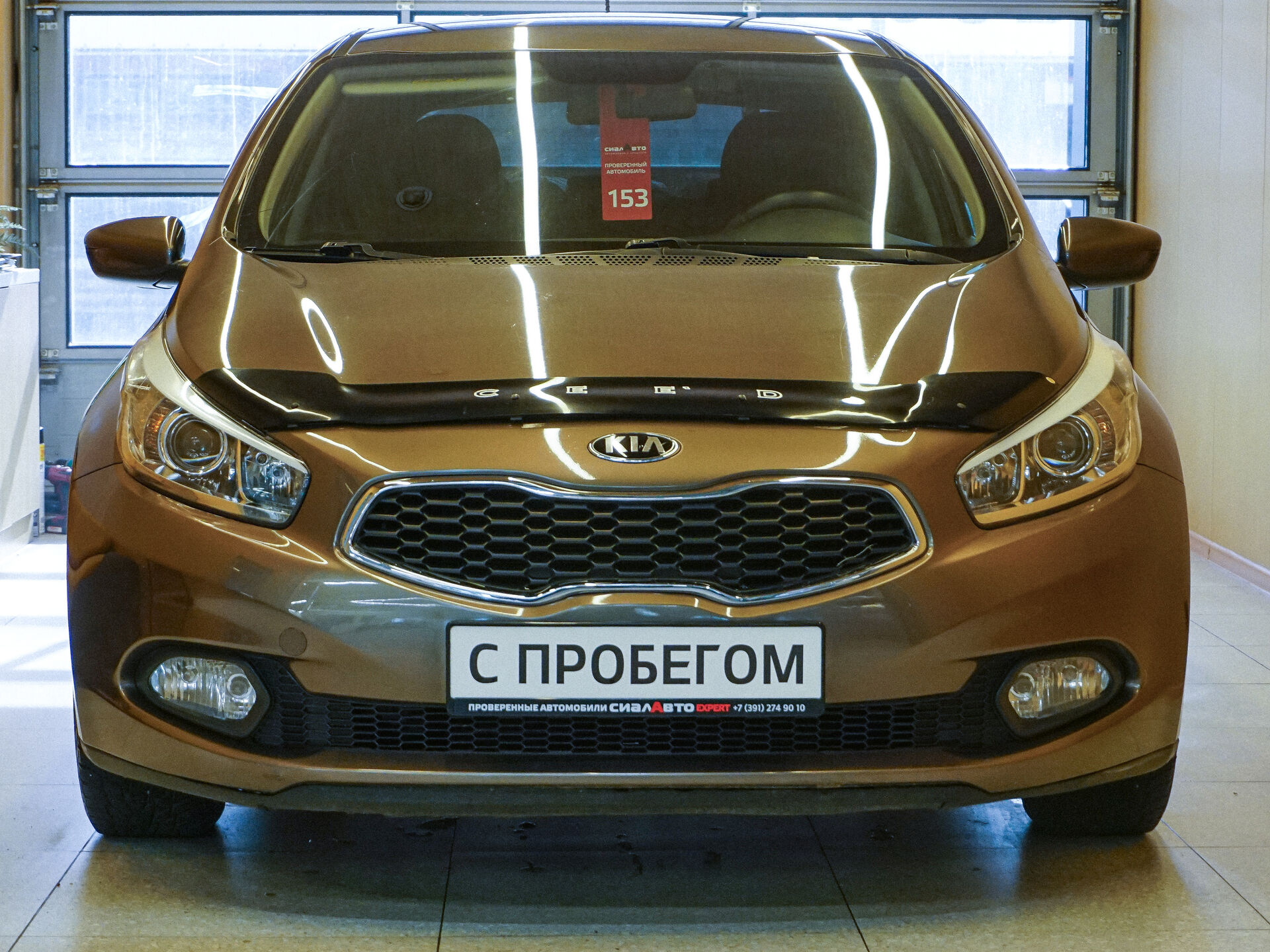 Kia Ceed 2014 3