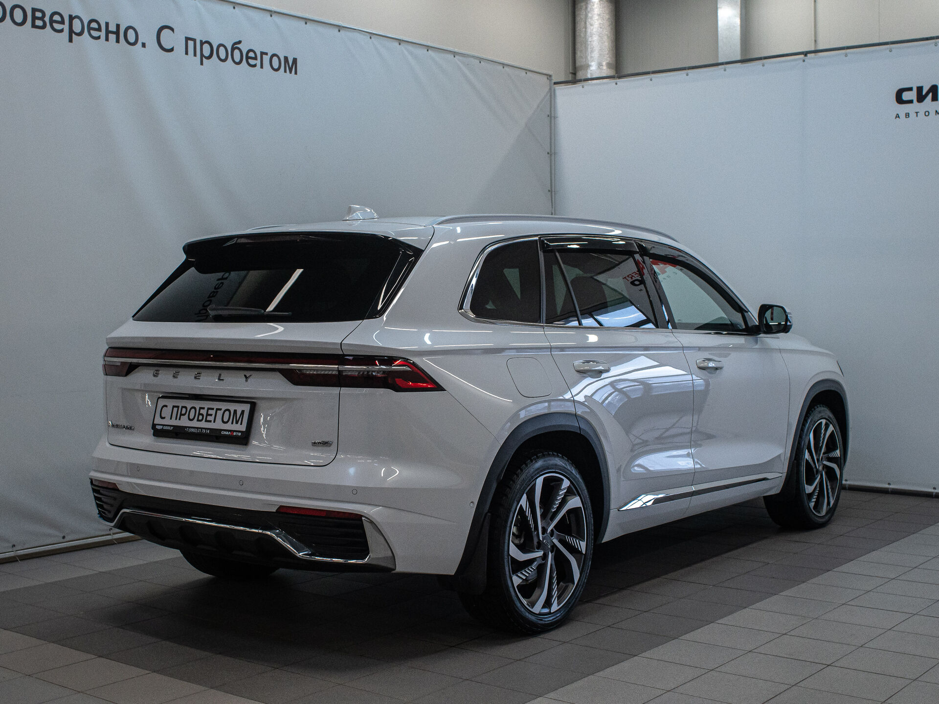 Geely Monjaro 2023 8