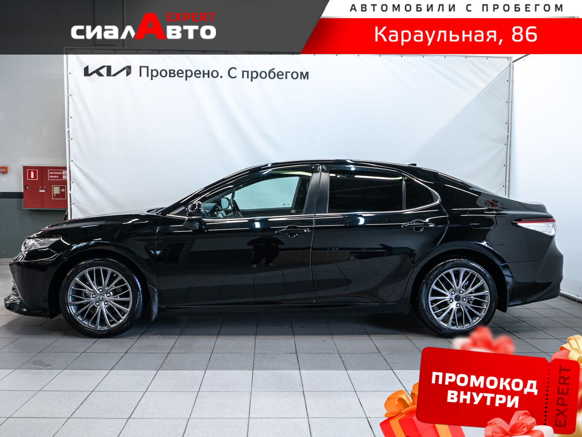 Toyota Camry 2019 5