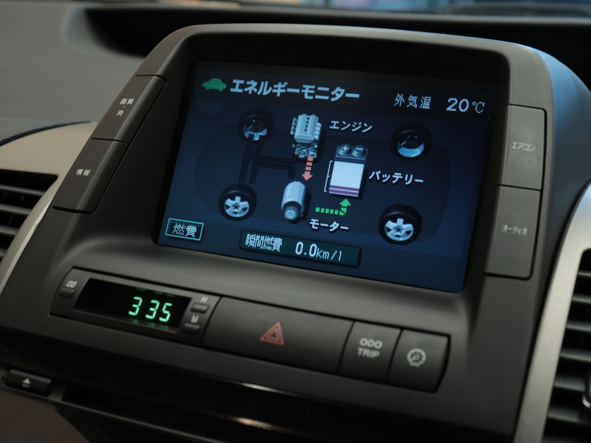 Toyota Prius 2010 15