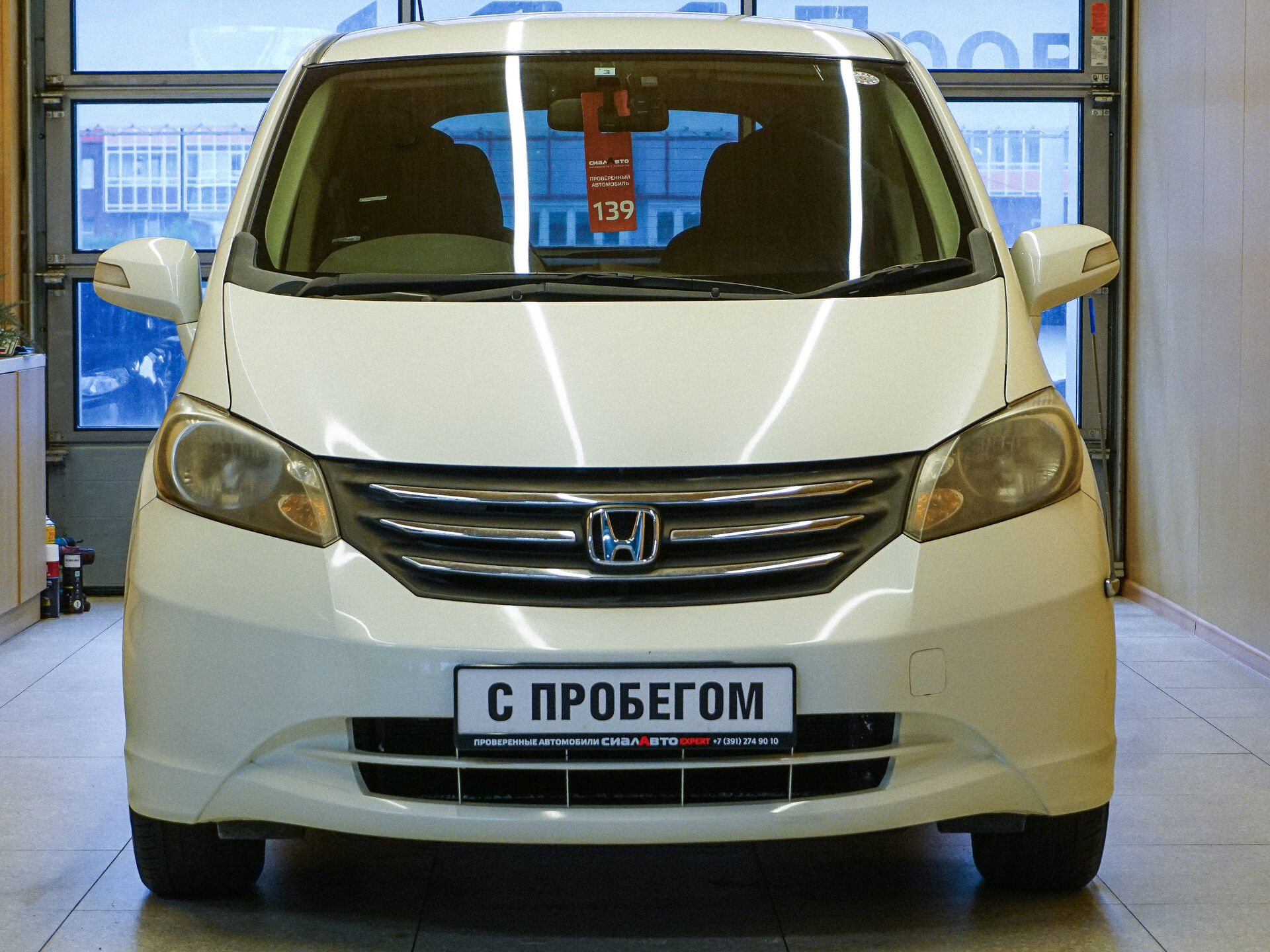 Honda Freed 2010 2