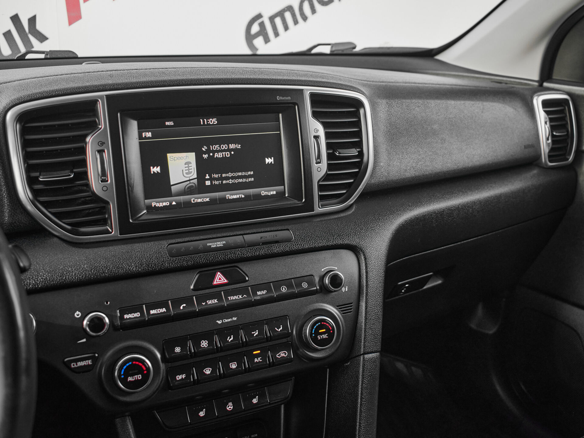 Купить Kia Sportage 2.0 AT (150 л.с.) 4WD, 2016 в Екатеренбурге