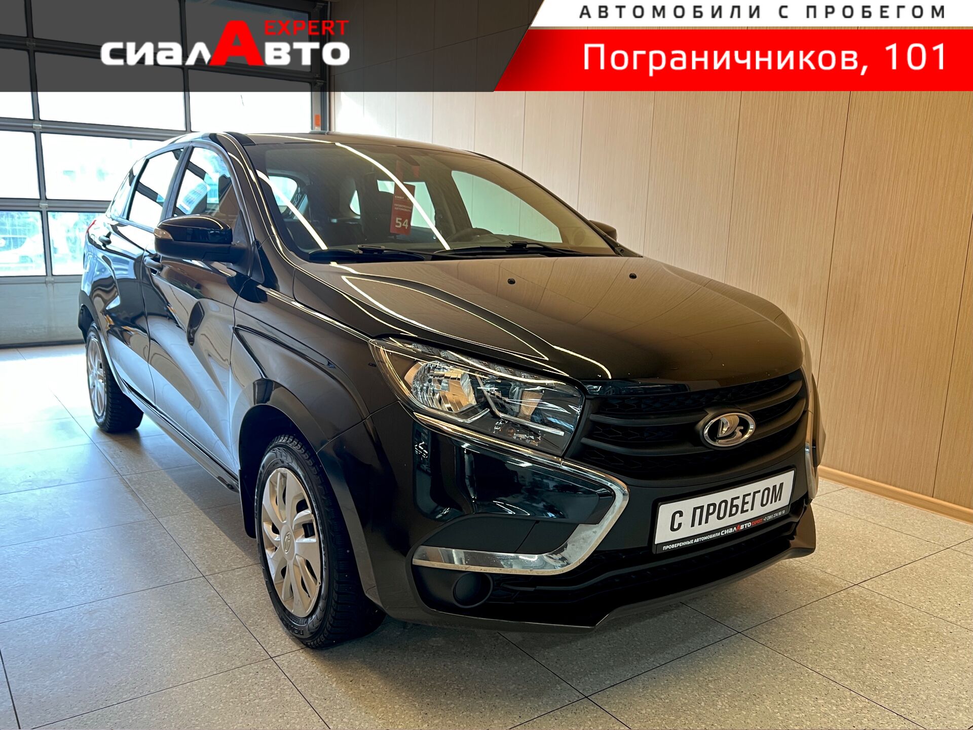 LADA (ВАЗ) XRAY 2017 Механика Передний Бензин 1.6