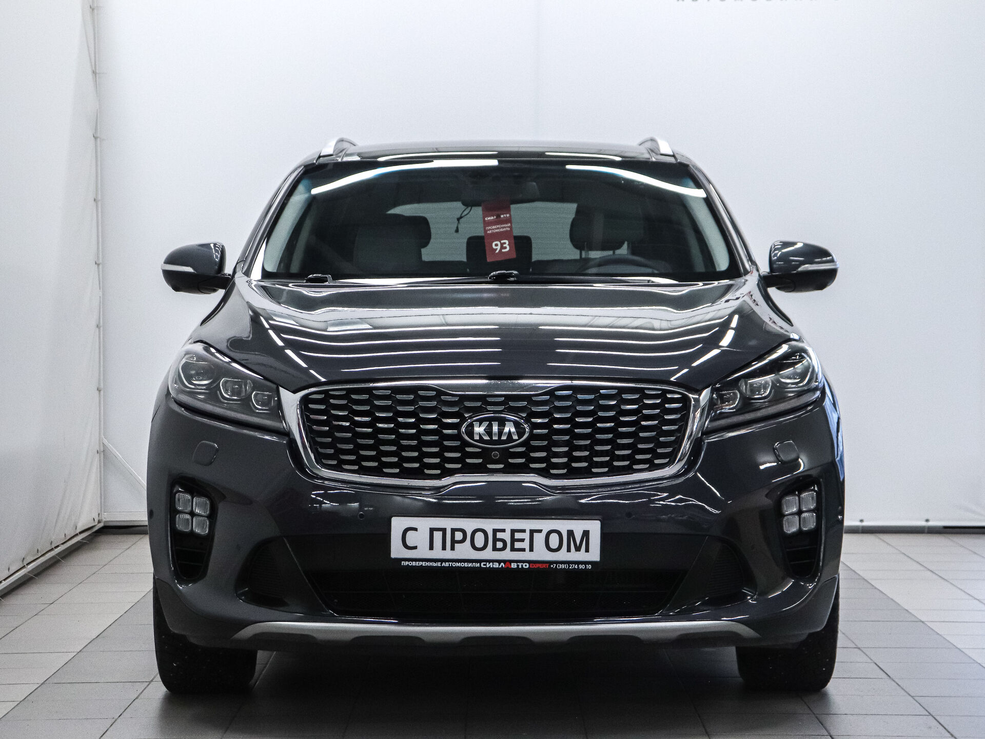Kia Sorento 2019 2
