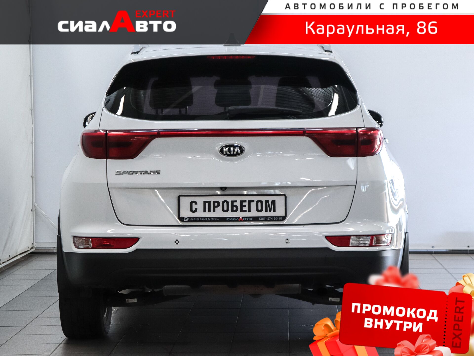 Kia Sportage 2017 4