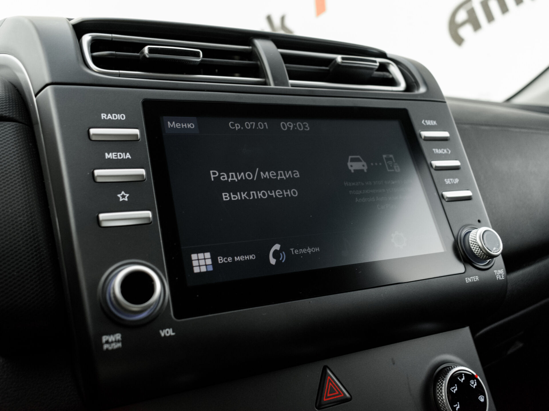 Купить Hyundai Creta 1.6 AT (123 л.с.), 2021 в Екатеренбурге