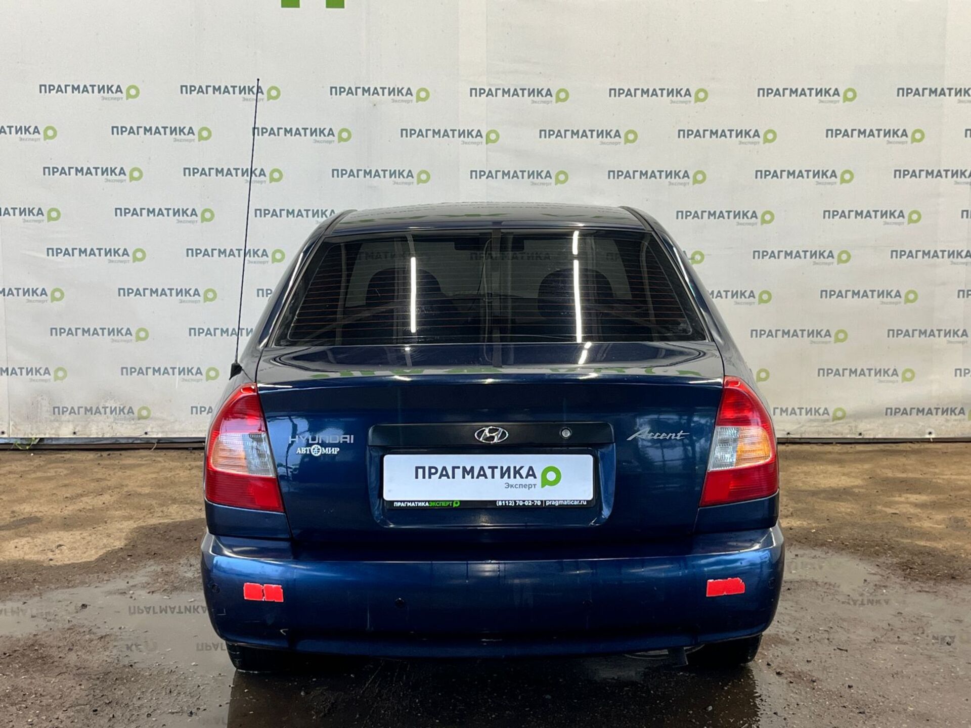 Hyundai Accent None 2008 г.в., 204 109 км.
