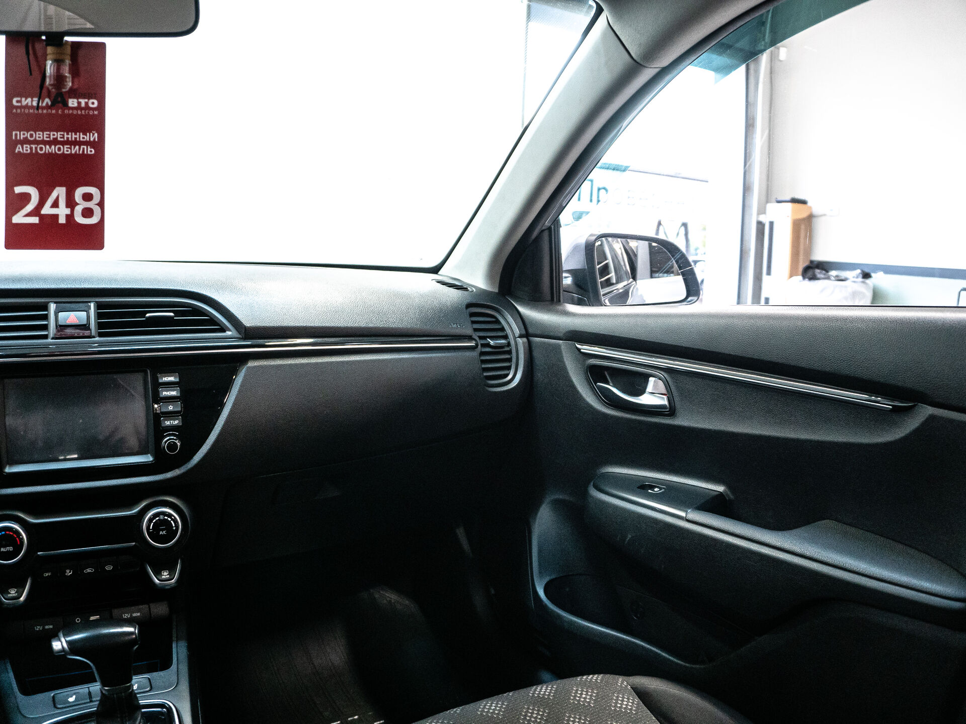 Kia Rio 2018 21