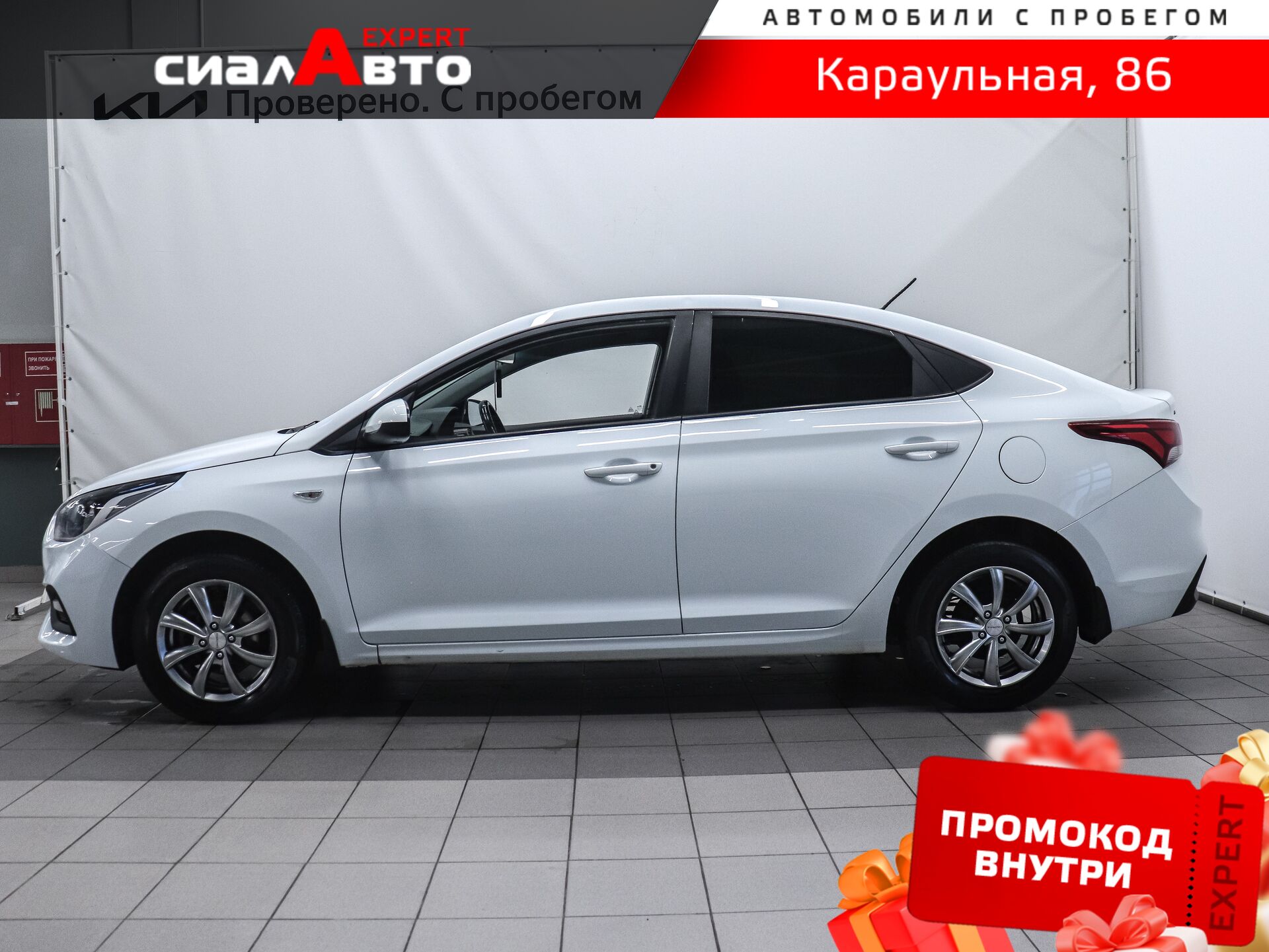 Hyundai Solaris 2018 5