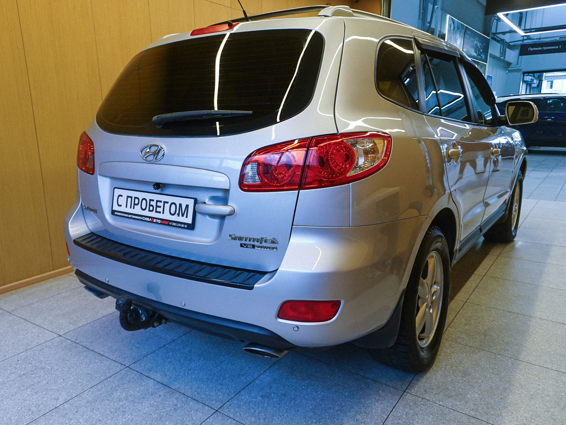 Hyundai Santa Fe 2008 5