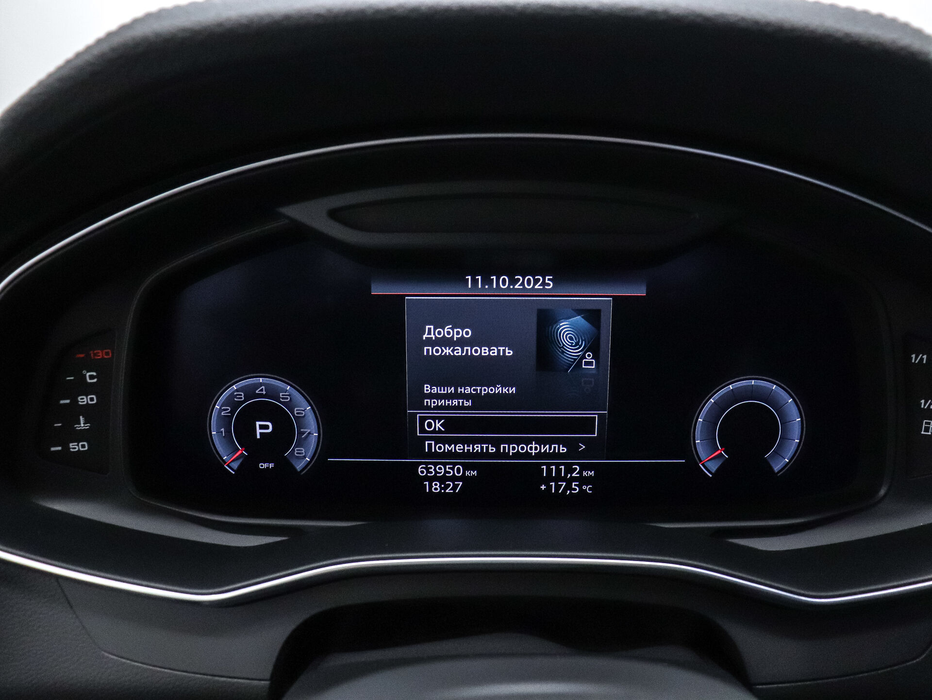 Audi A7 2019 14