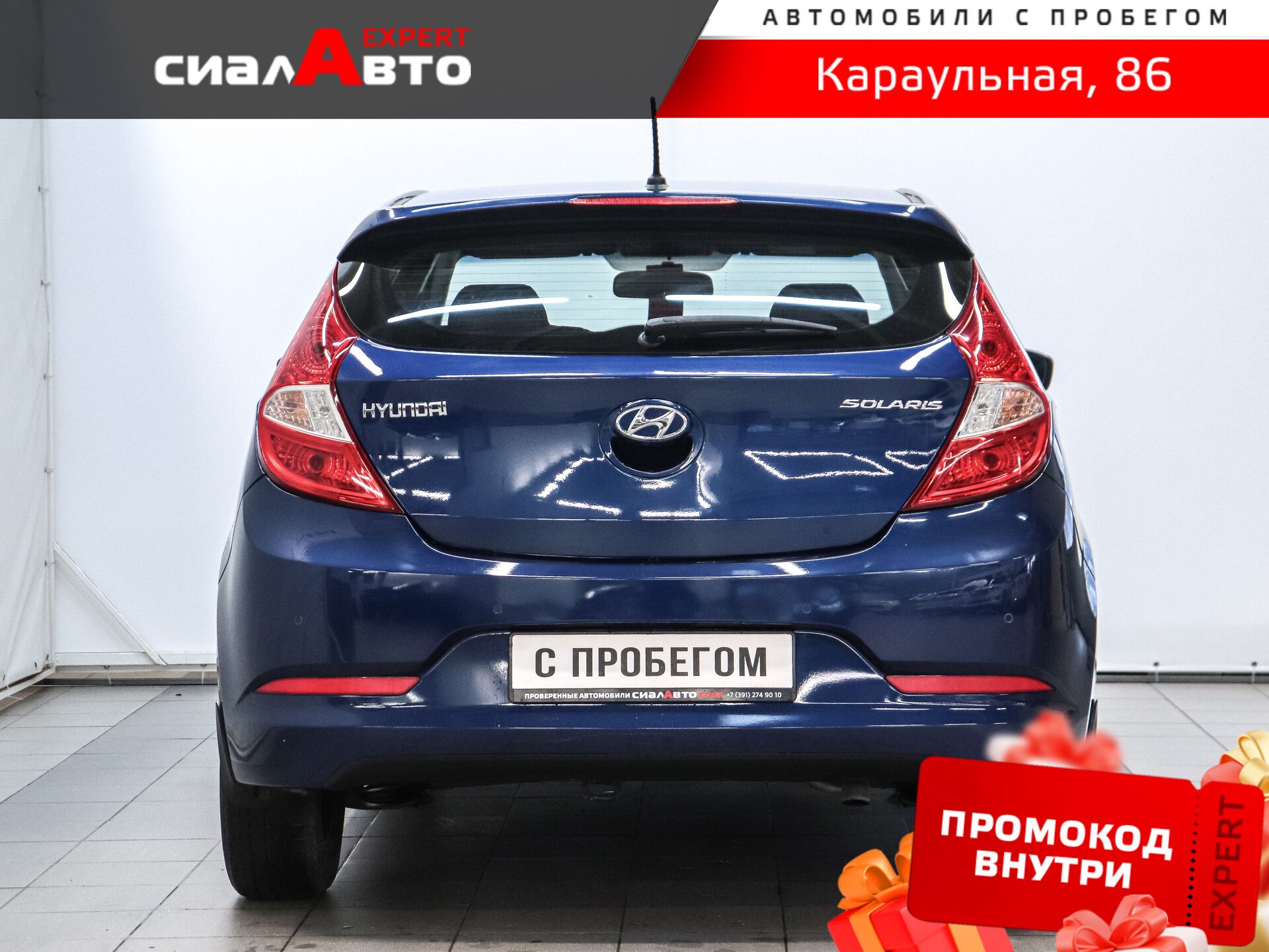 Hyundai Solaris 2015 4