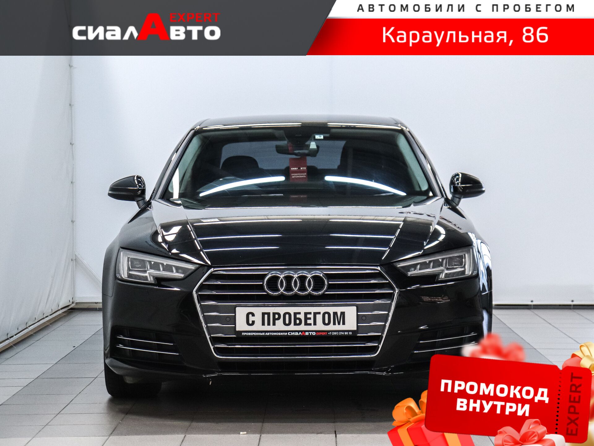 Audi A4 2017 1