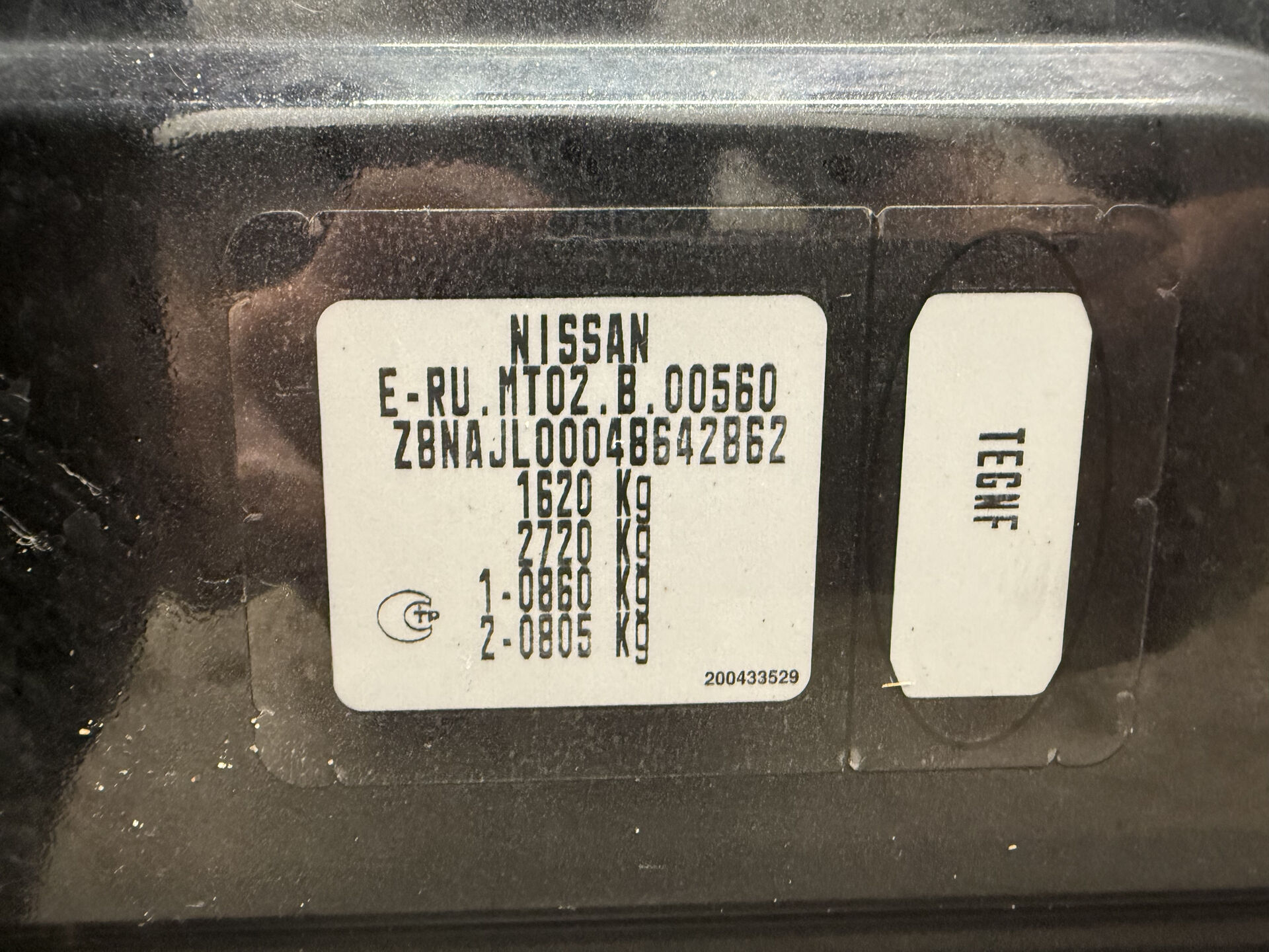 Nissan Almera Comfort Plus 2013 г.в., 193 888 км.