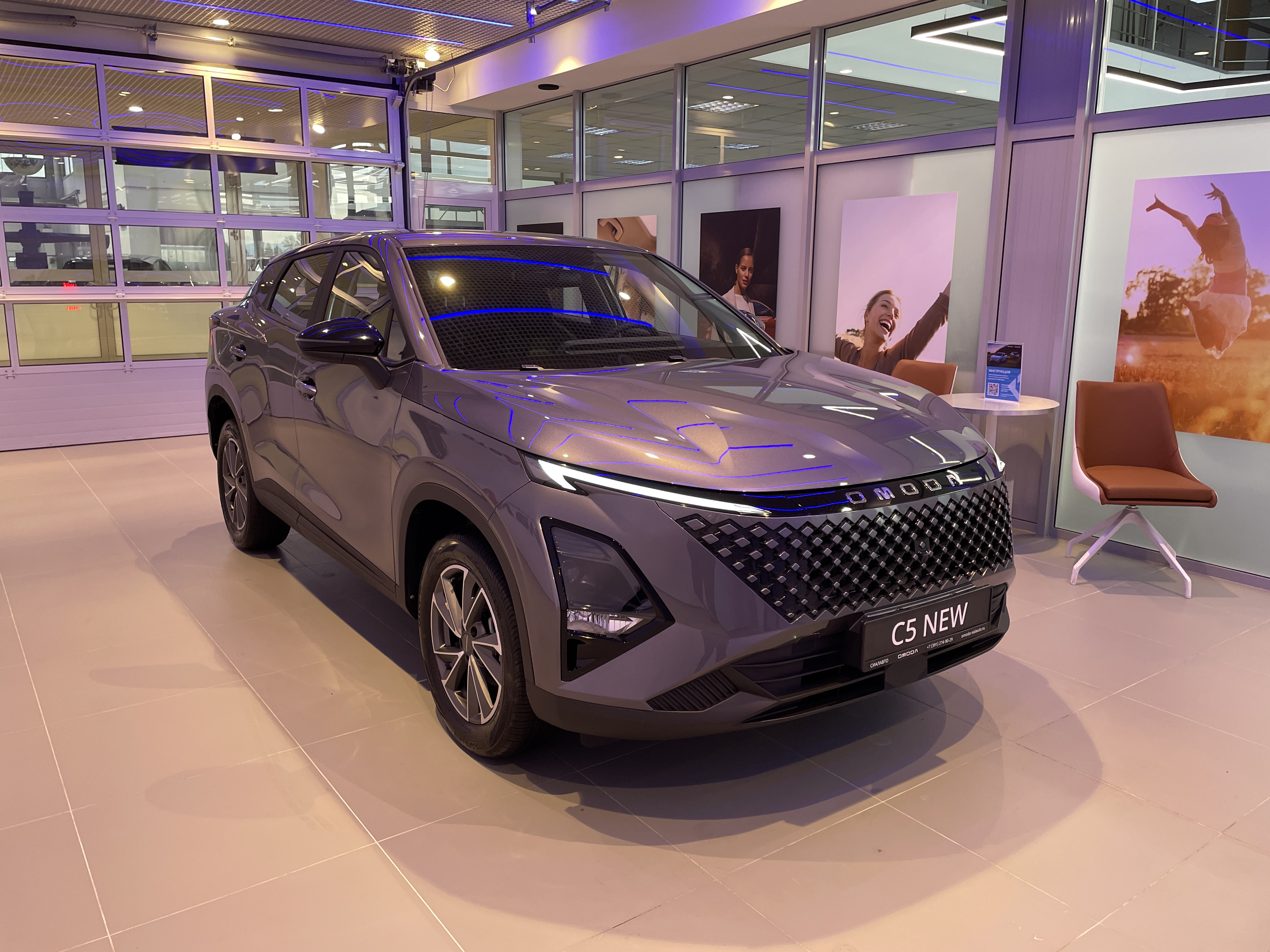 OMODA C5 2024 6