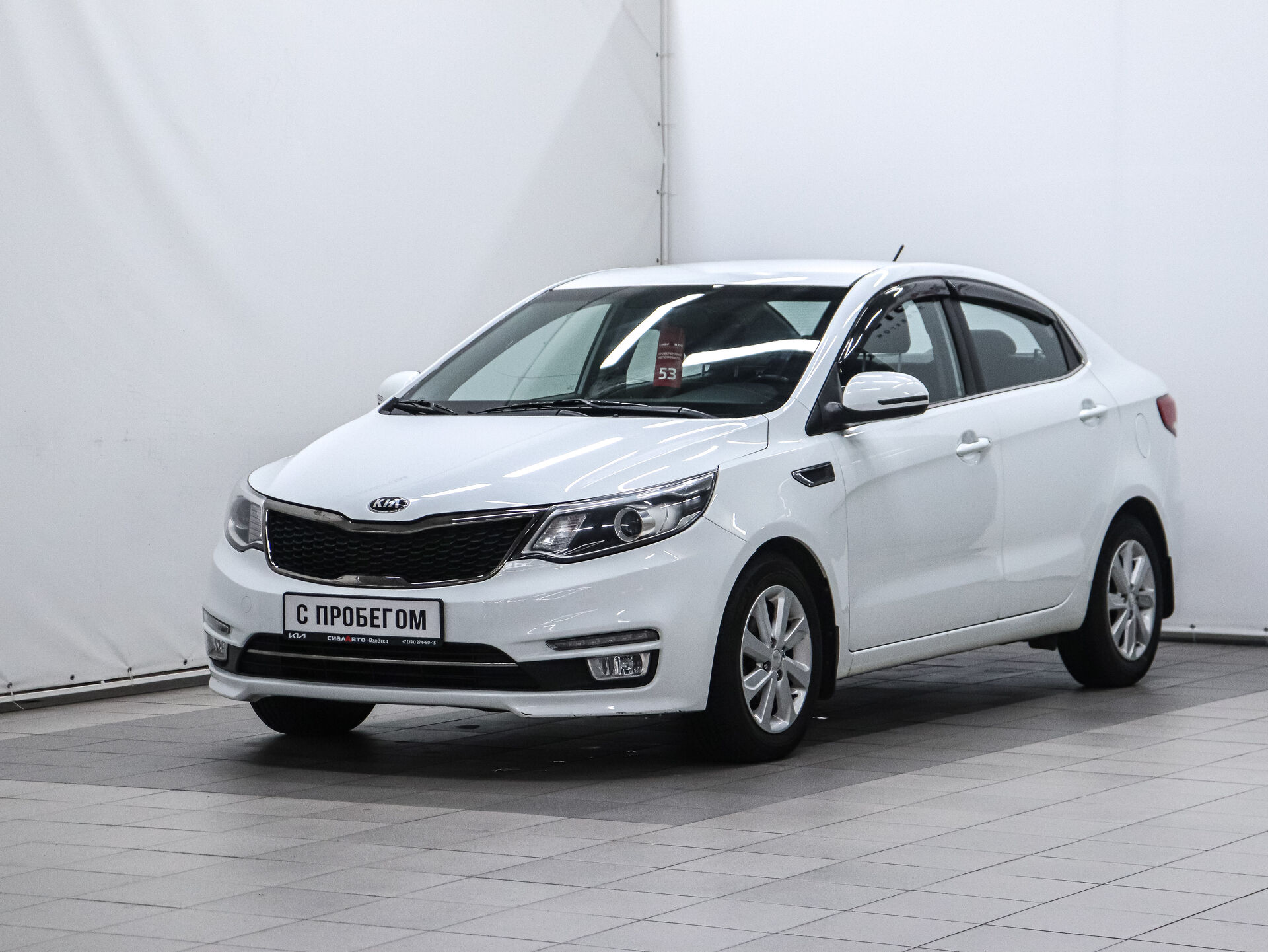 Kia Rio 2016 1