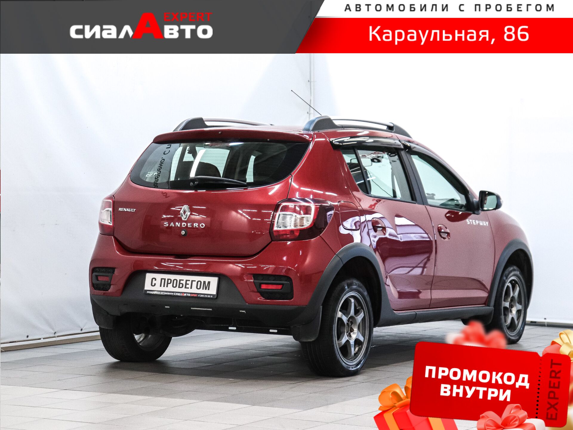 Renault Sandero 2019 2