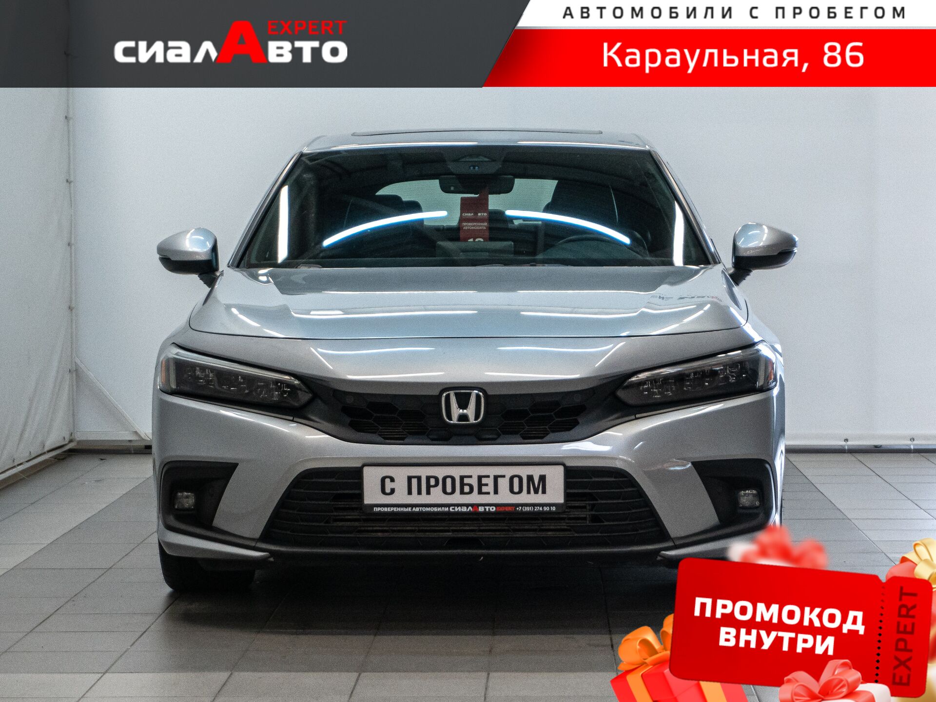 Honda Civic 2022 1